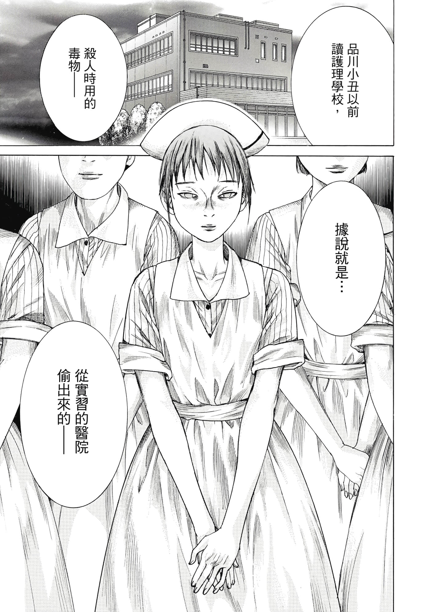 Page 180