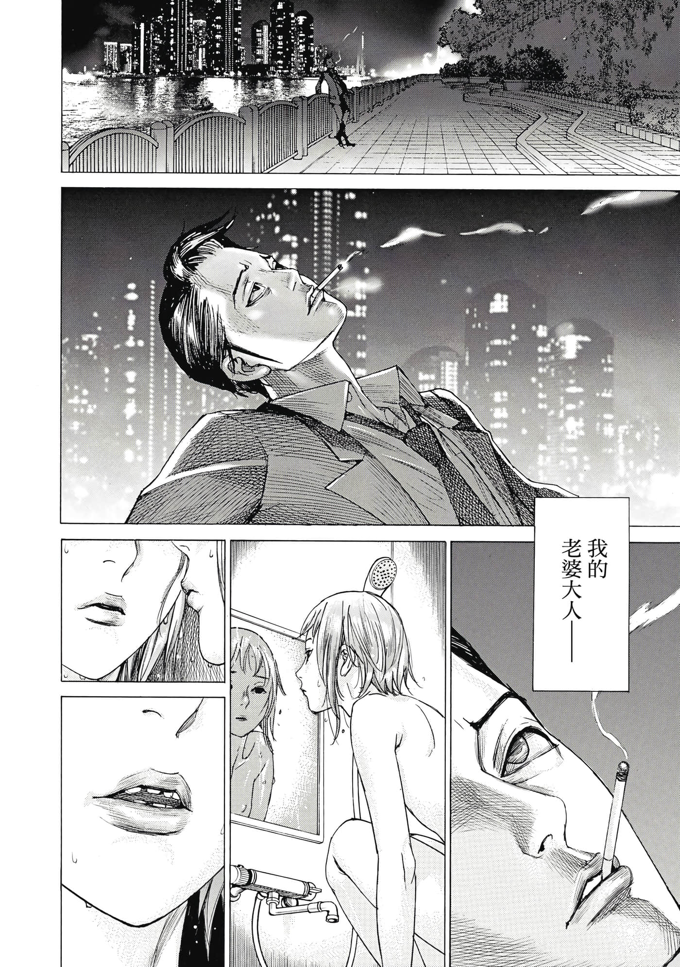 Page 185