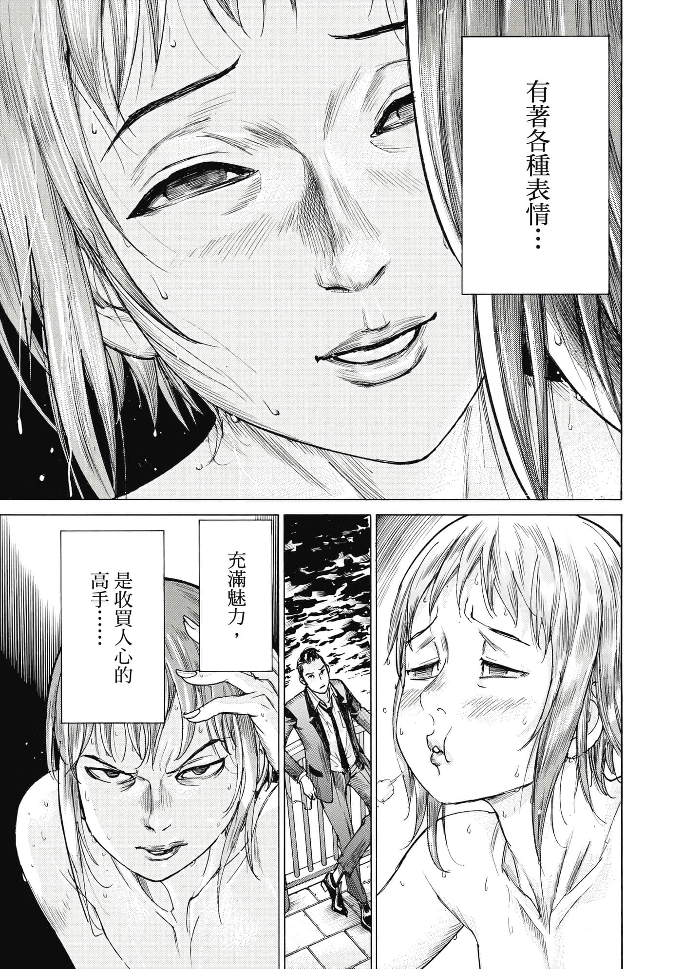 Page 186
