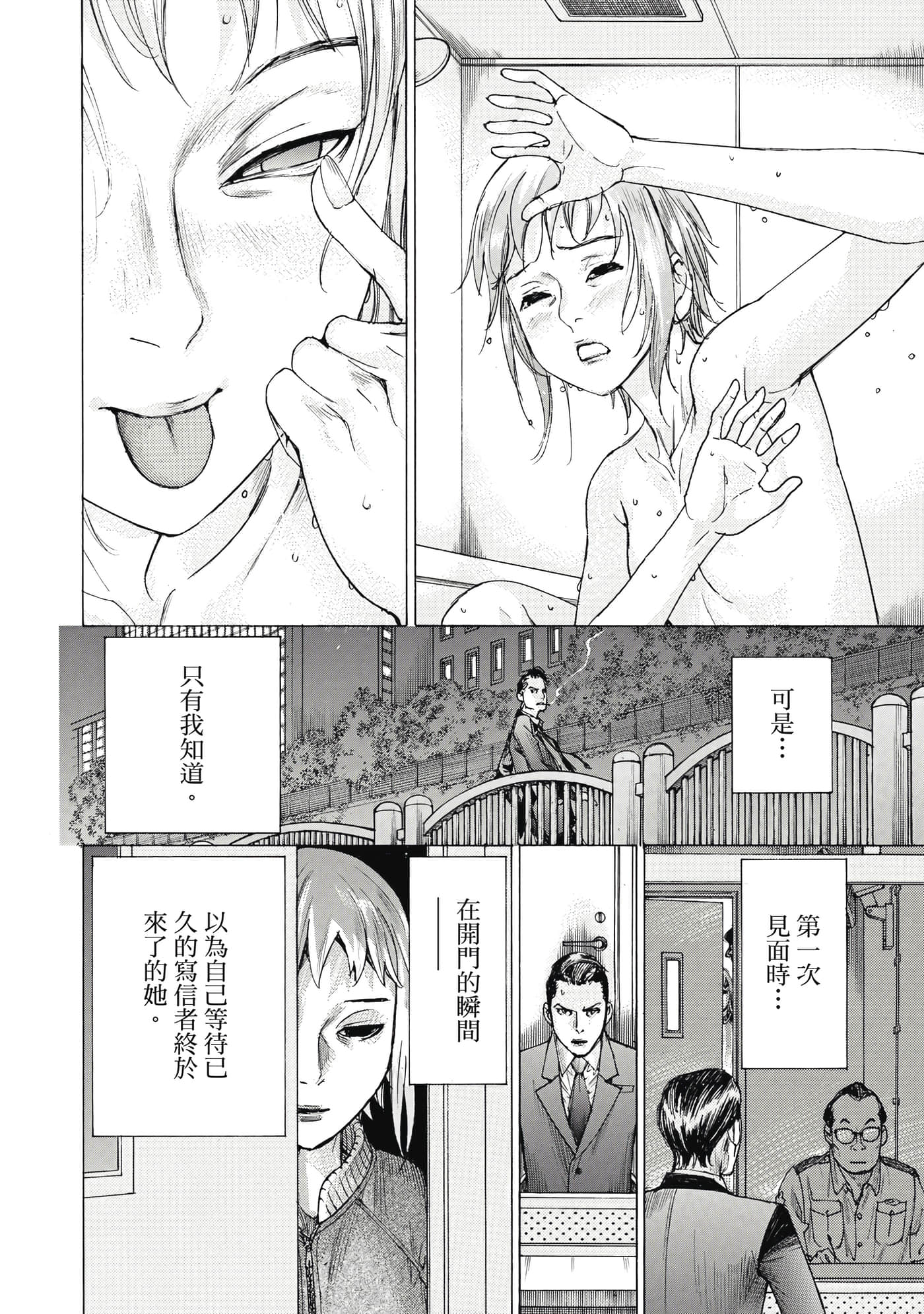 Page 187