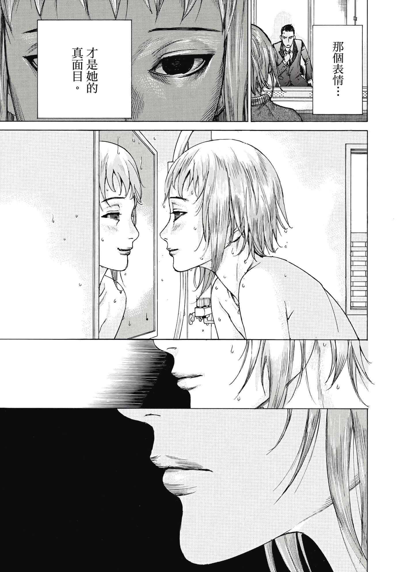 Page 188