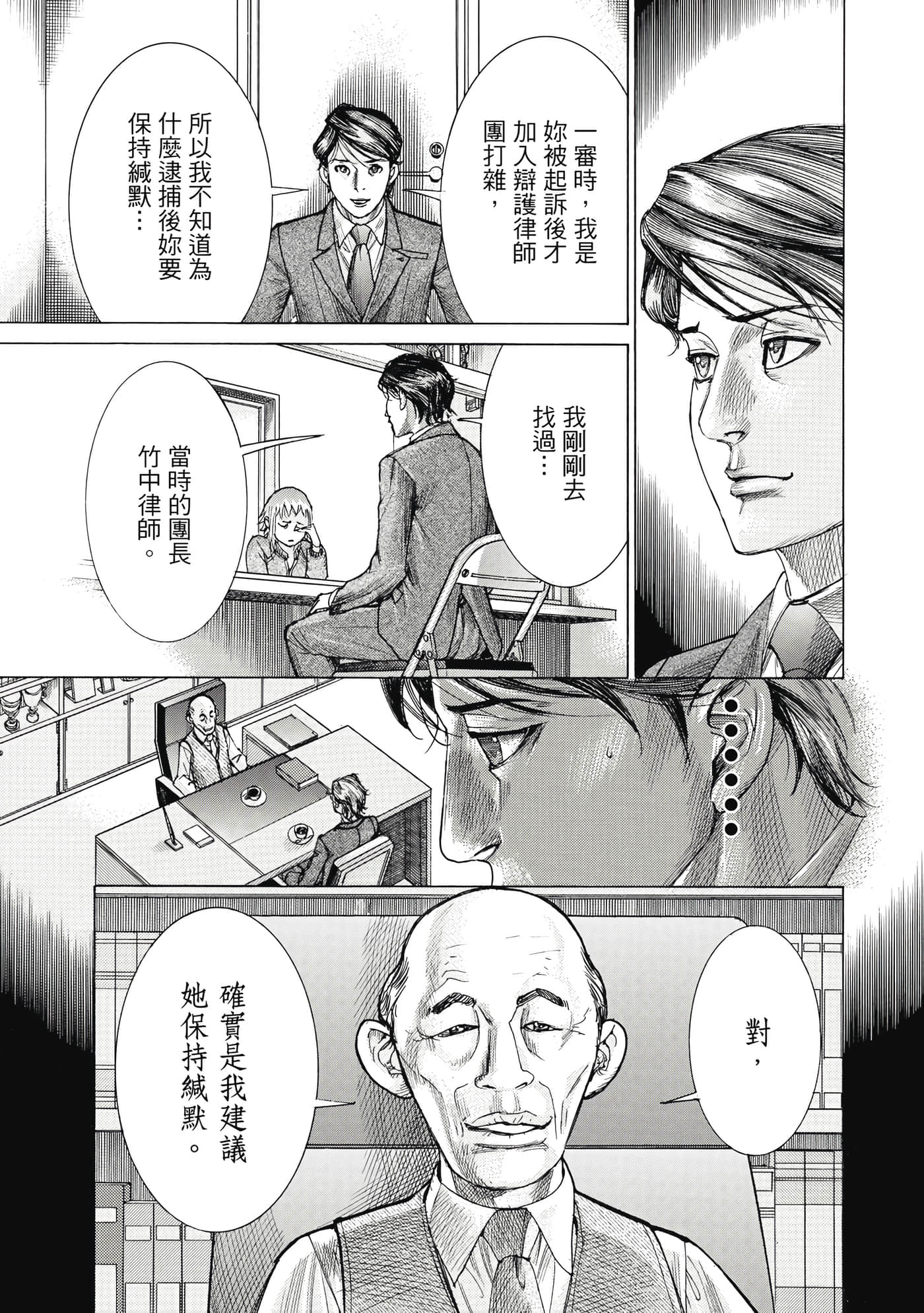 Page 192