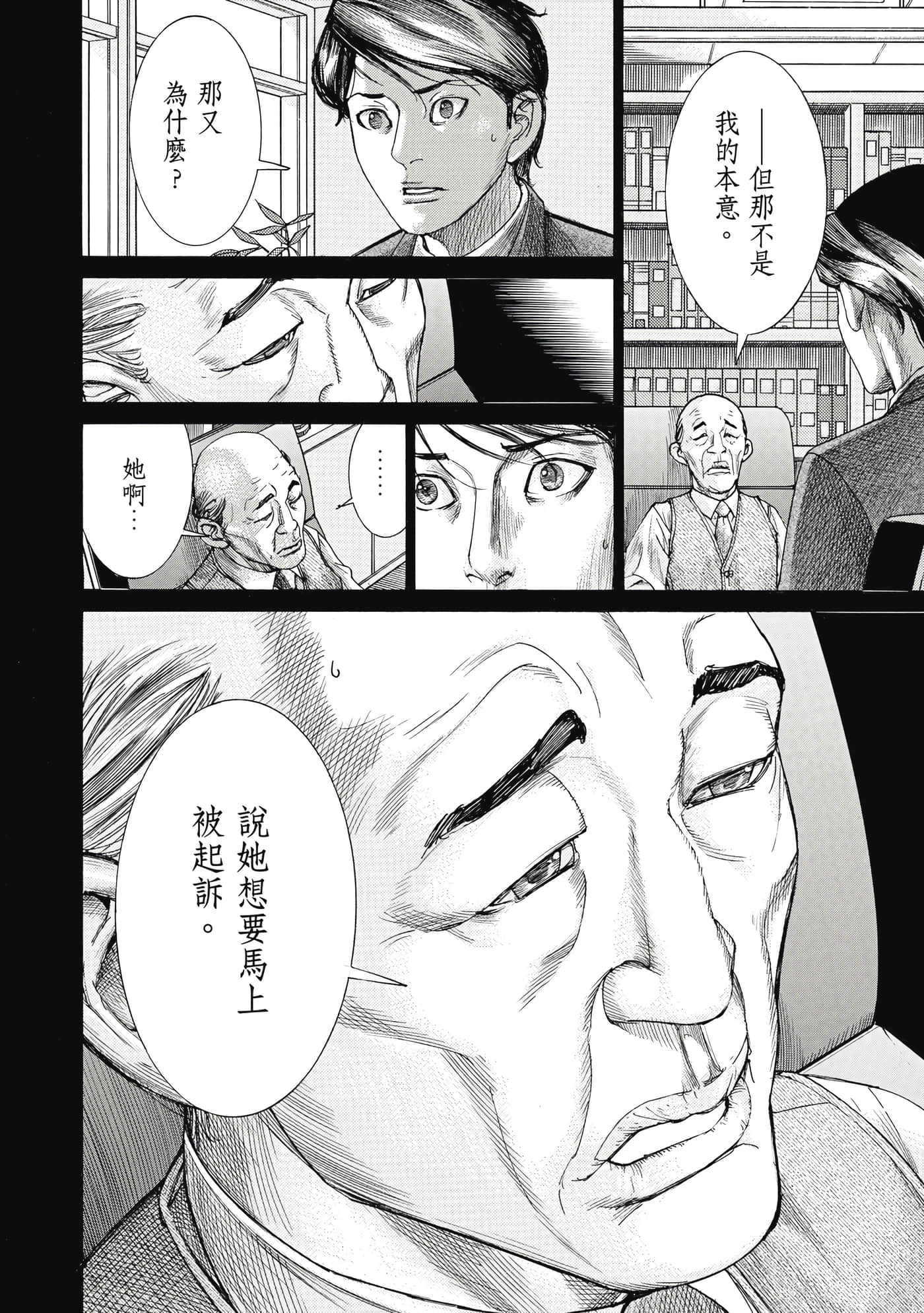 Page 193