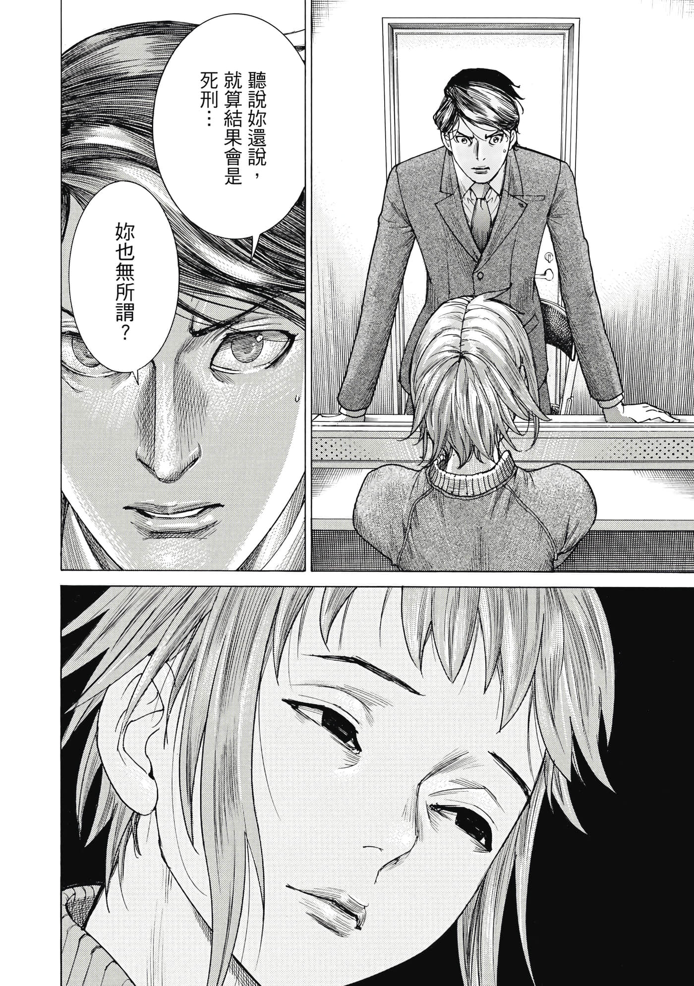 Page 195