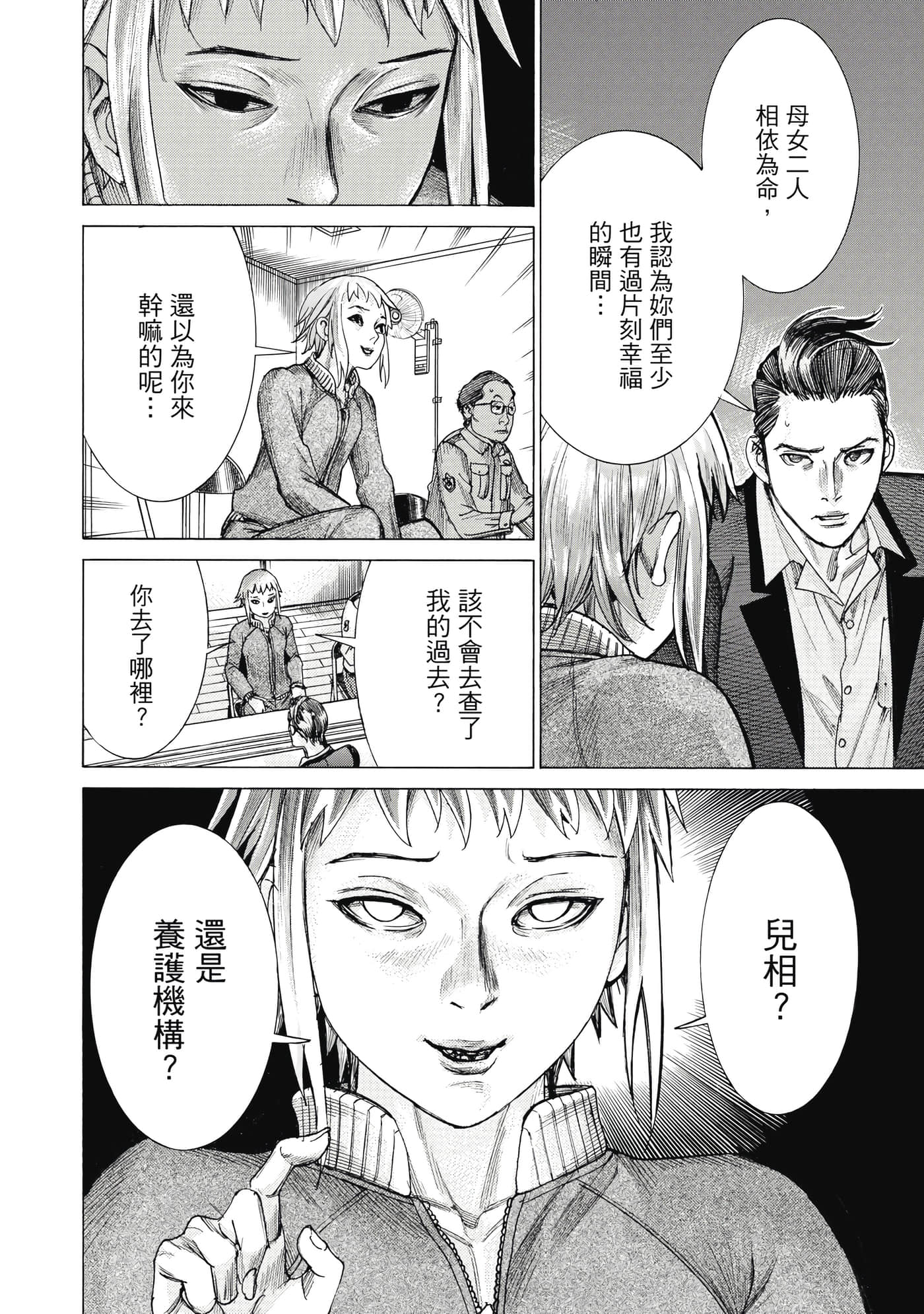 Page 69
