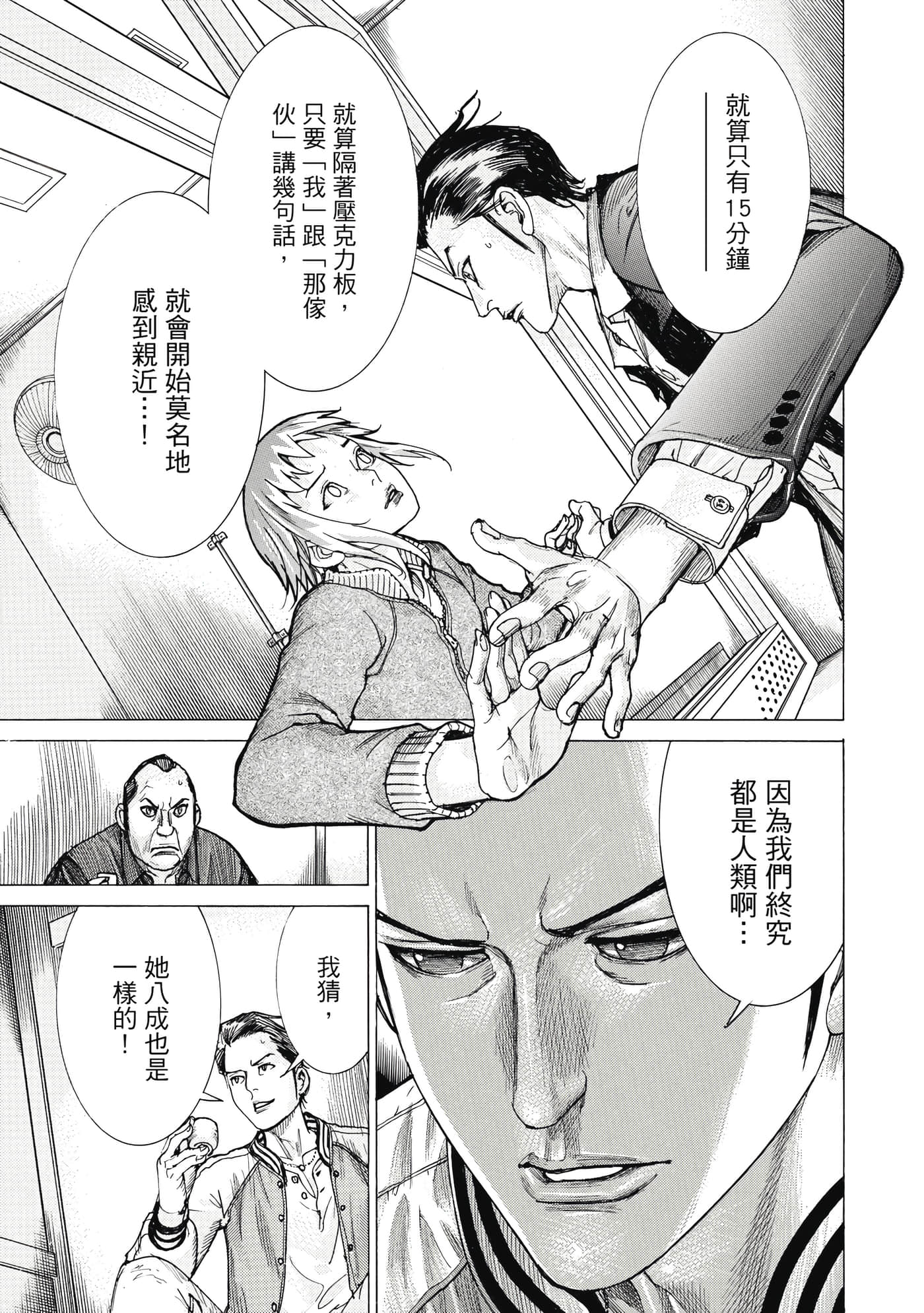 Page 88