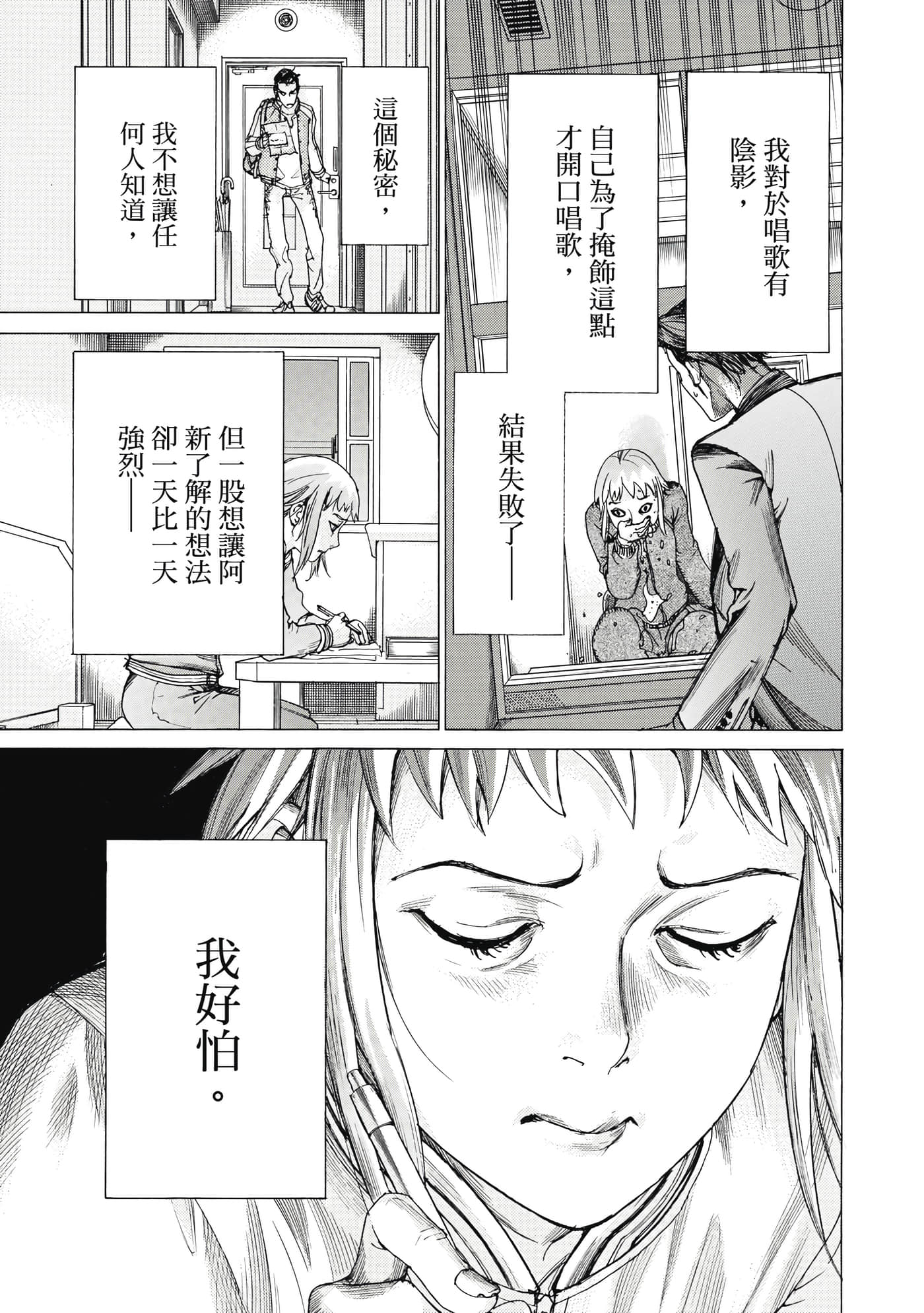 Page 96