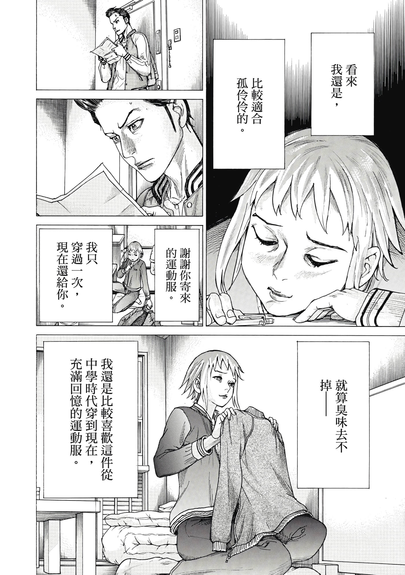 Page 97