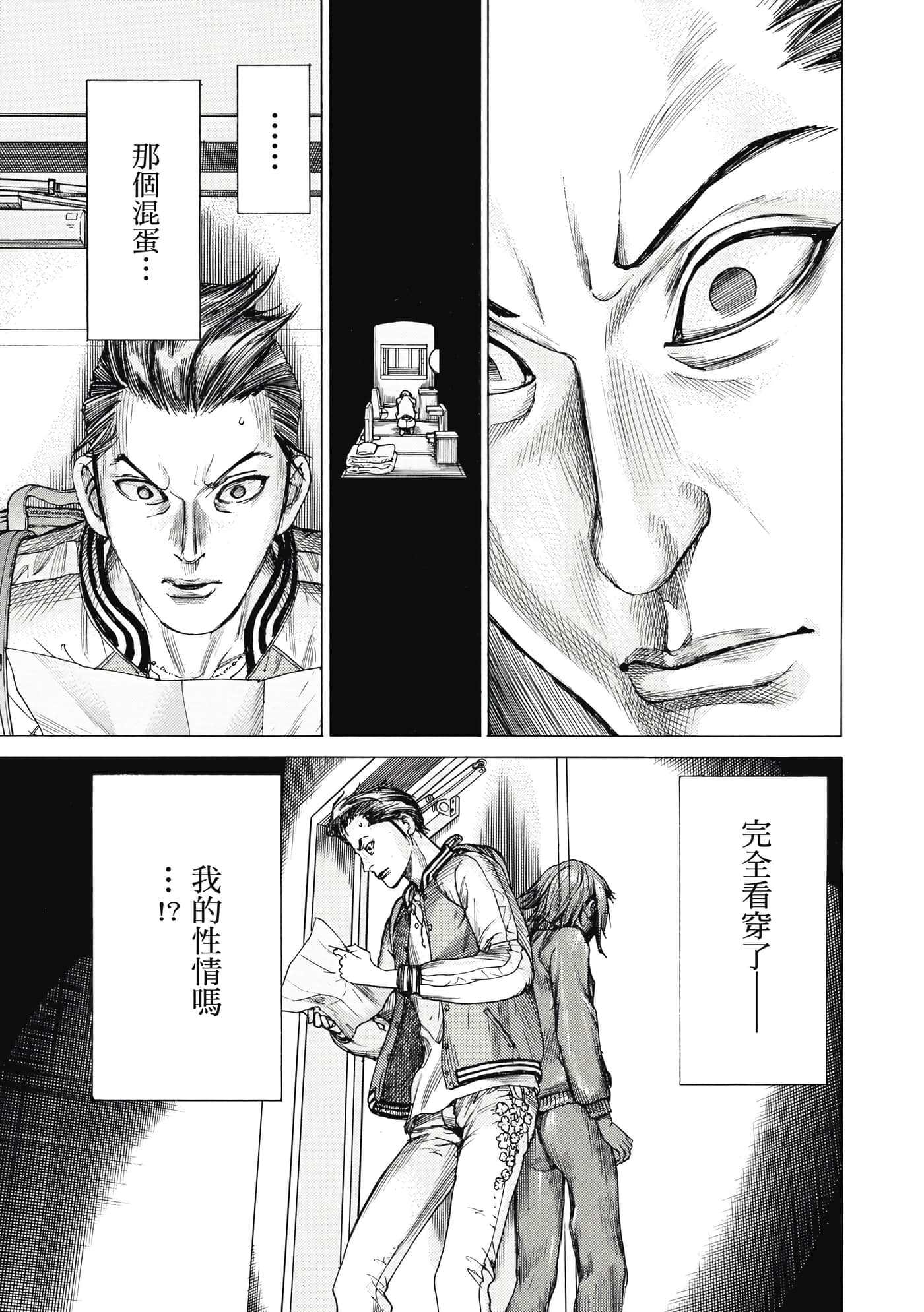 Page 100