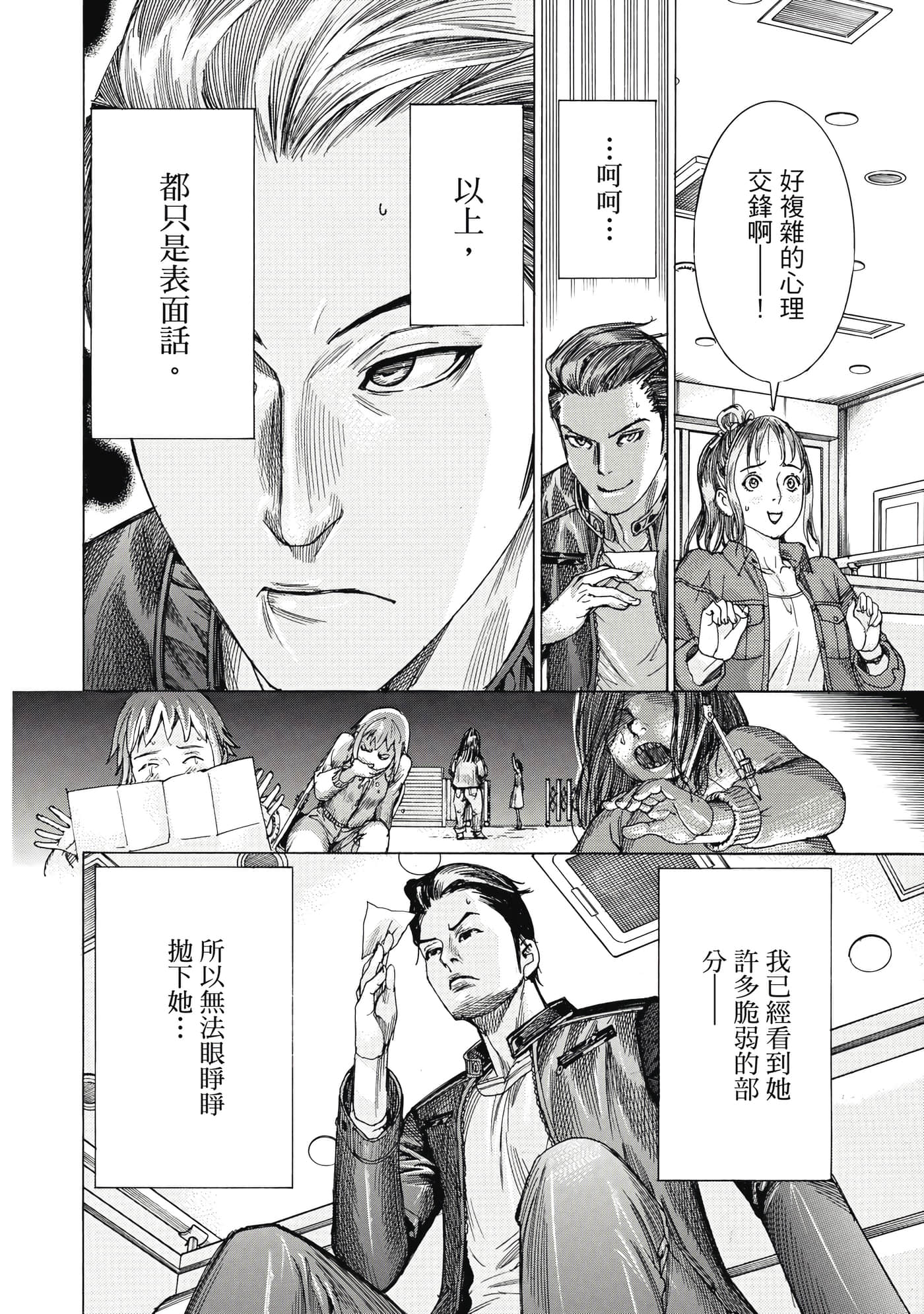 Page 105