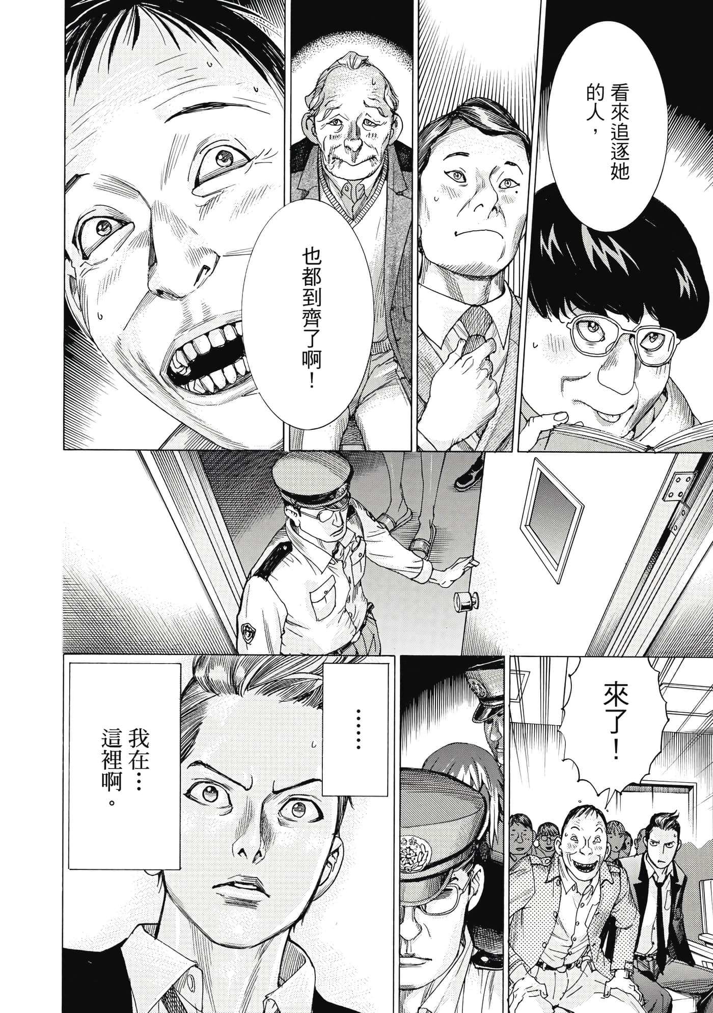 Page 115