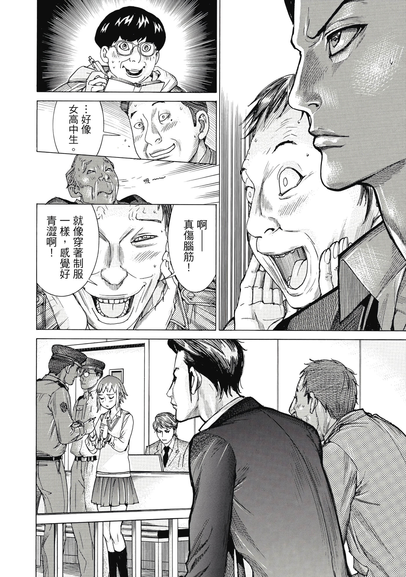 Page 119