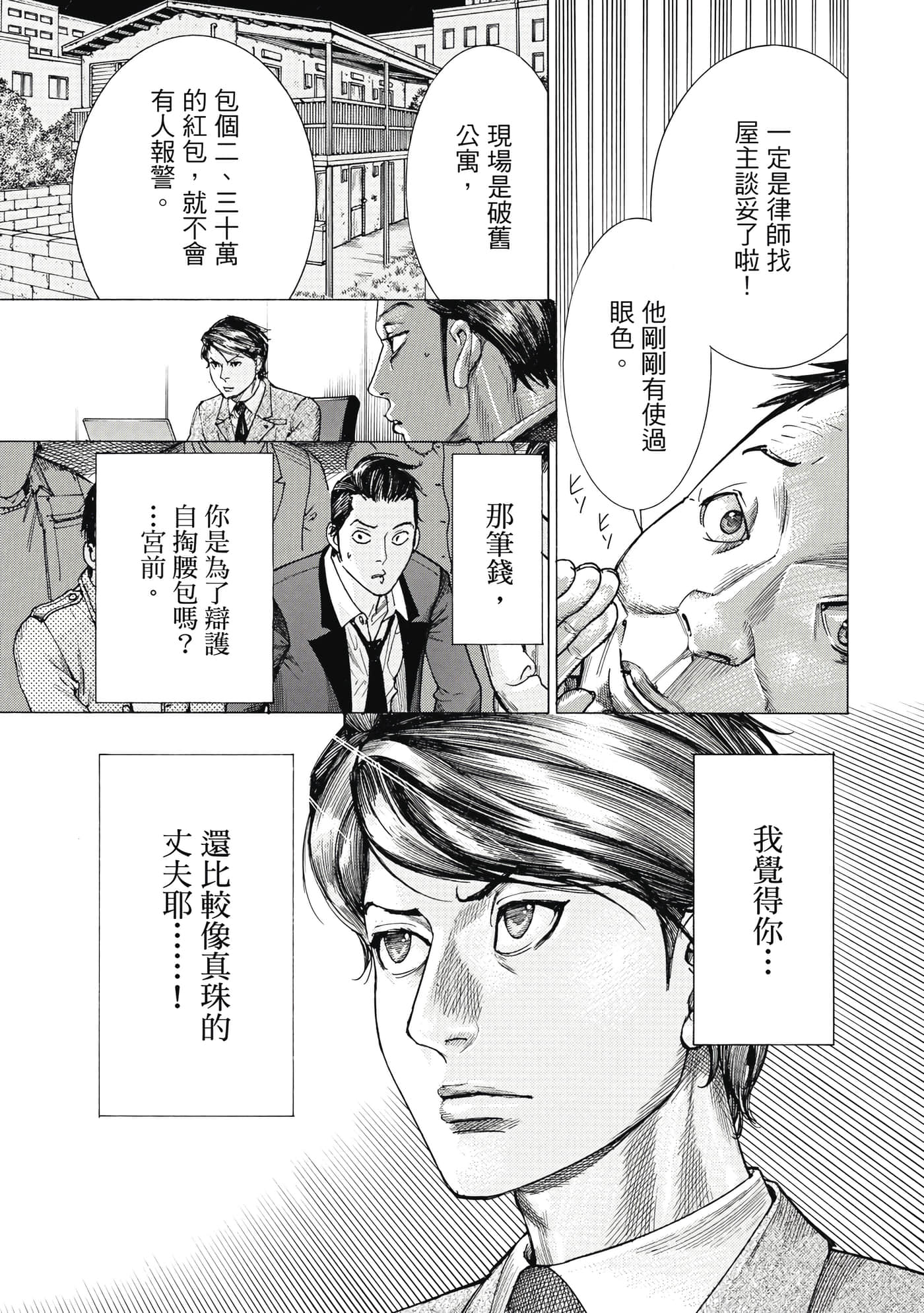 Page 130