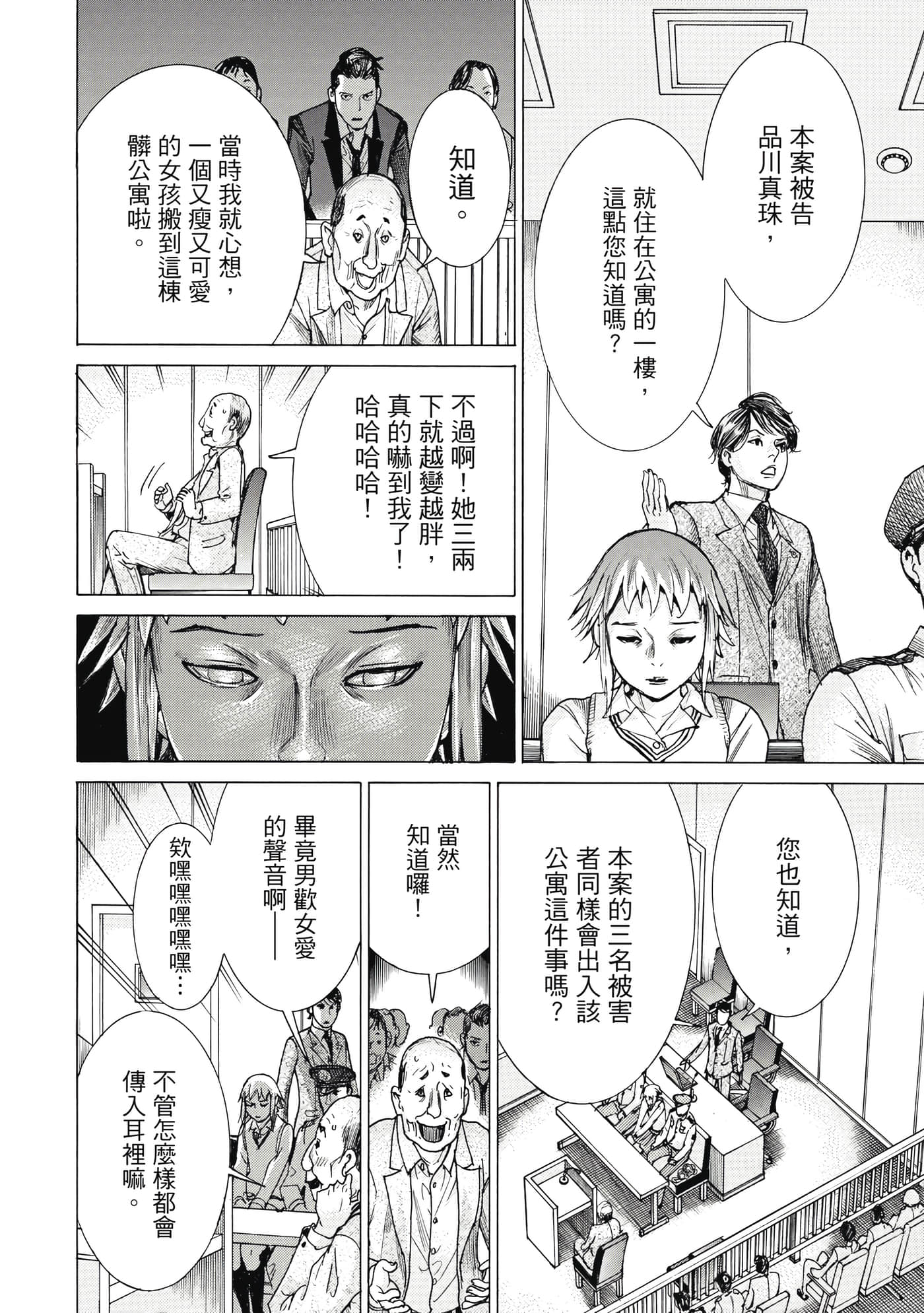 Page 131