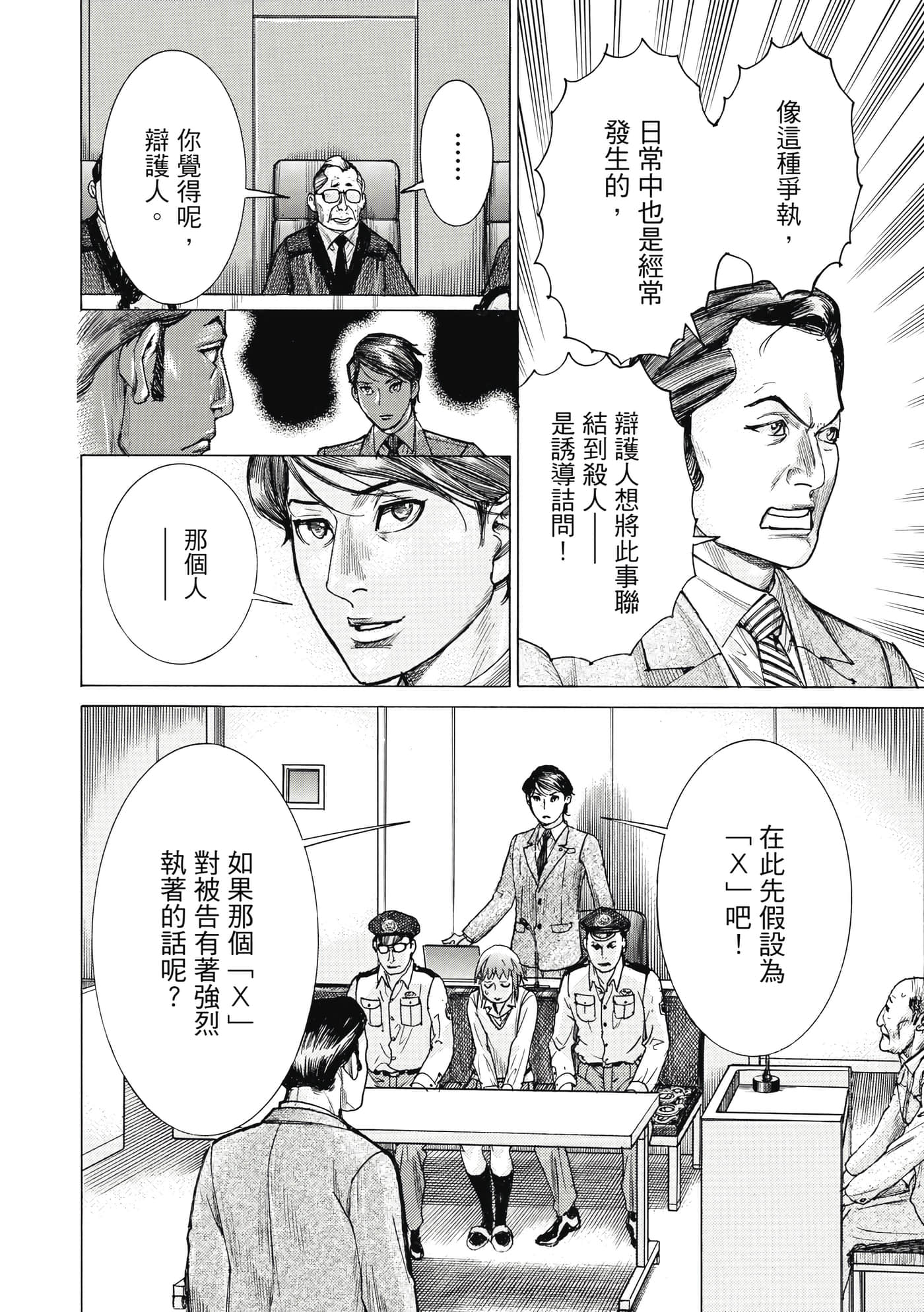 Page 135