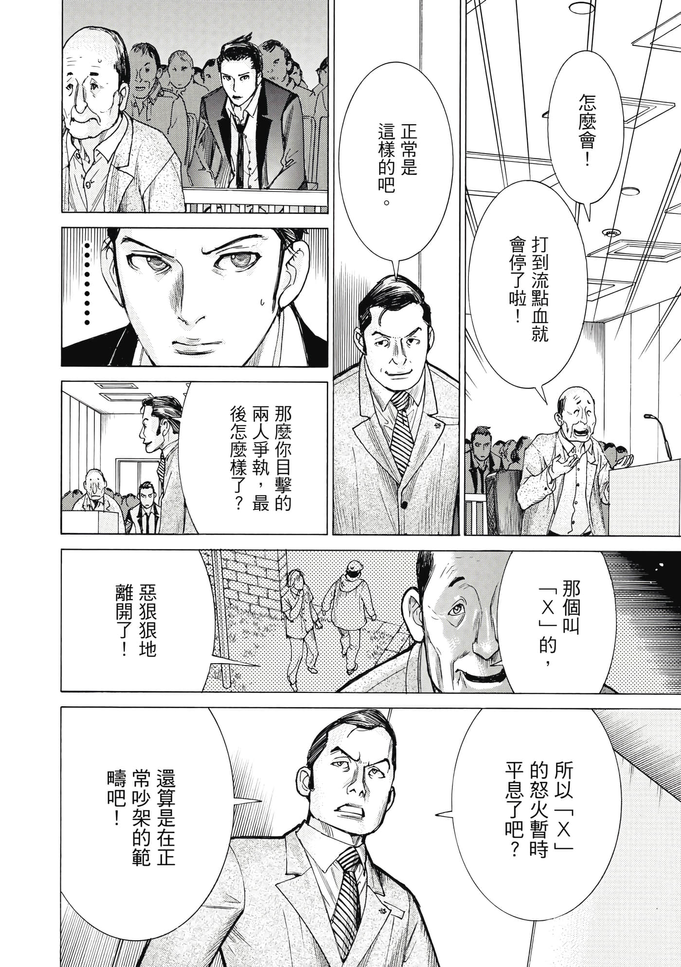 Page 139