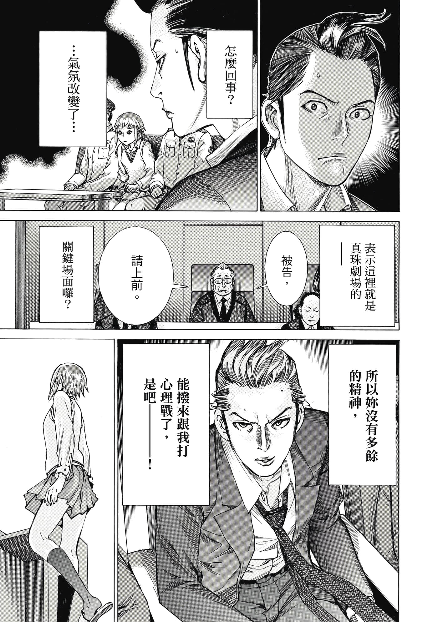 Page 142
