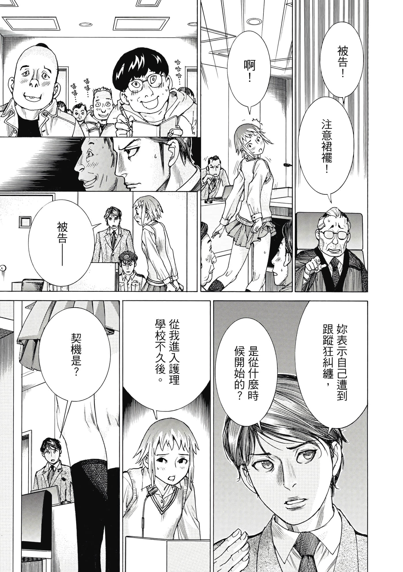 Page 144