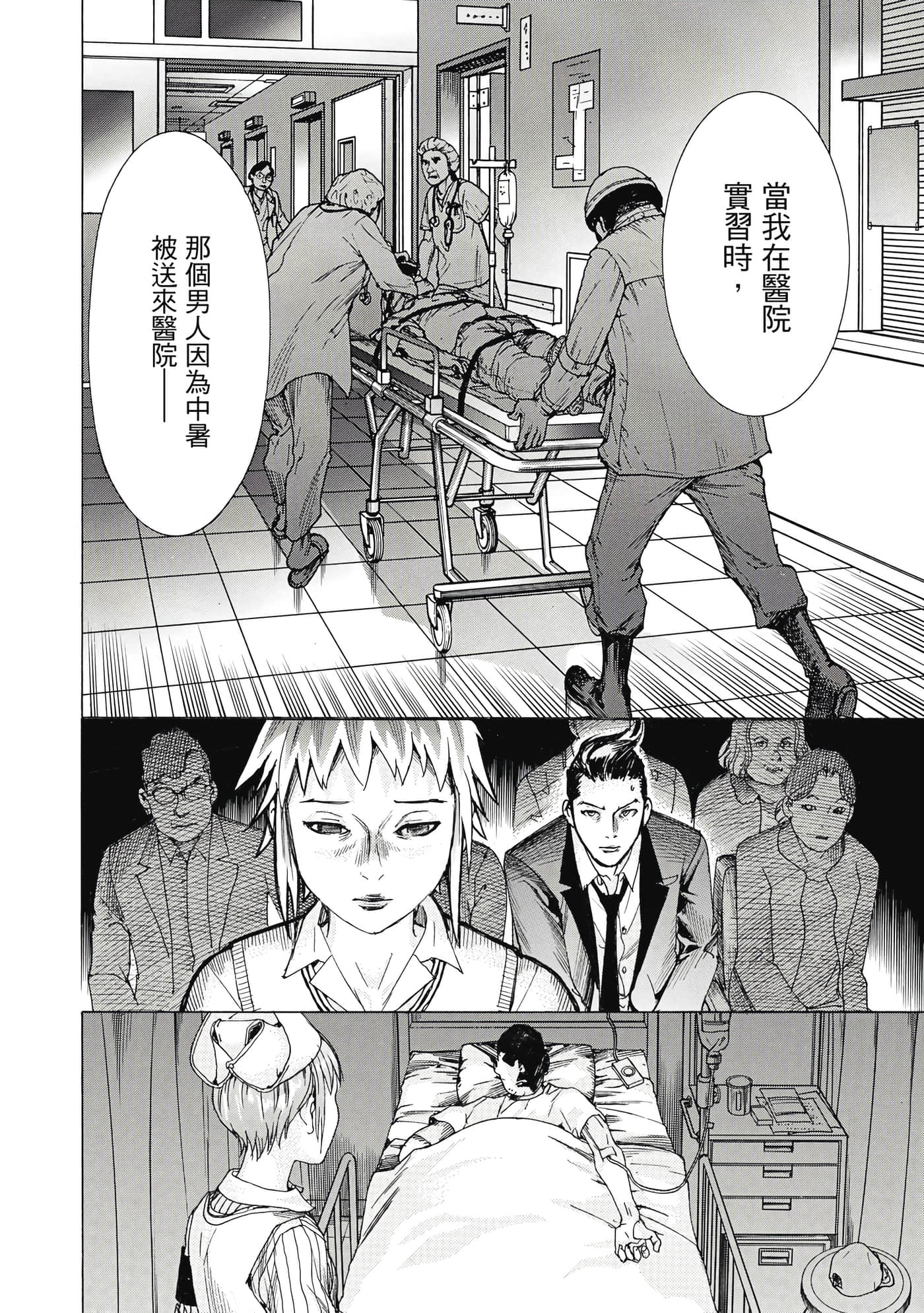 Page 145