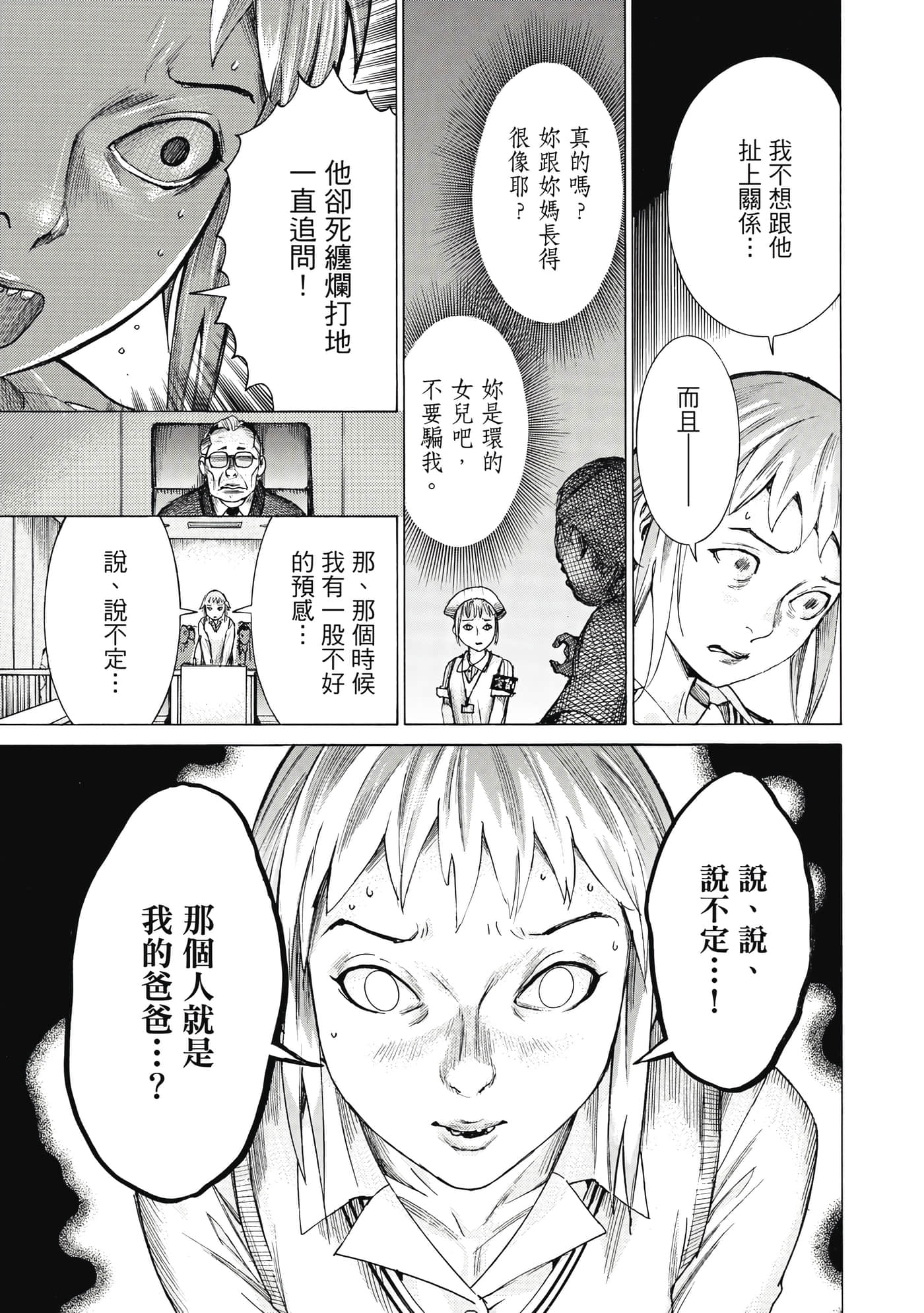 Page 148