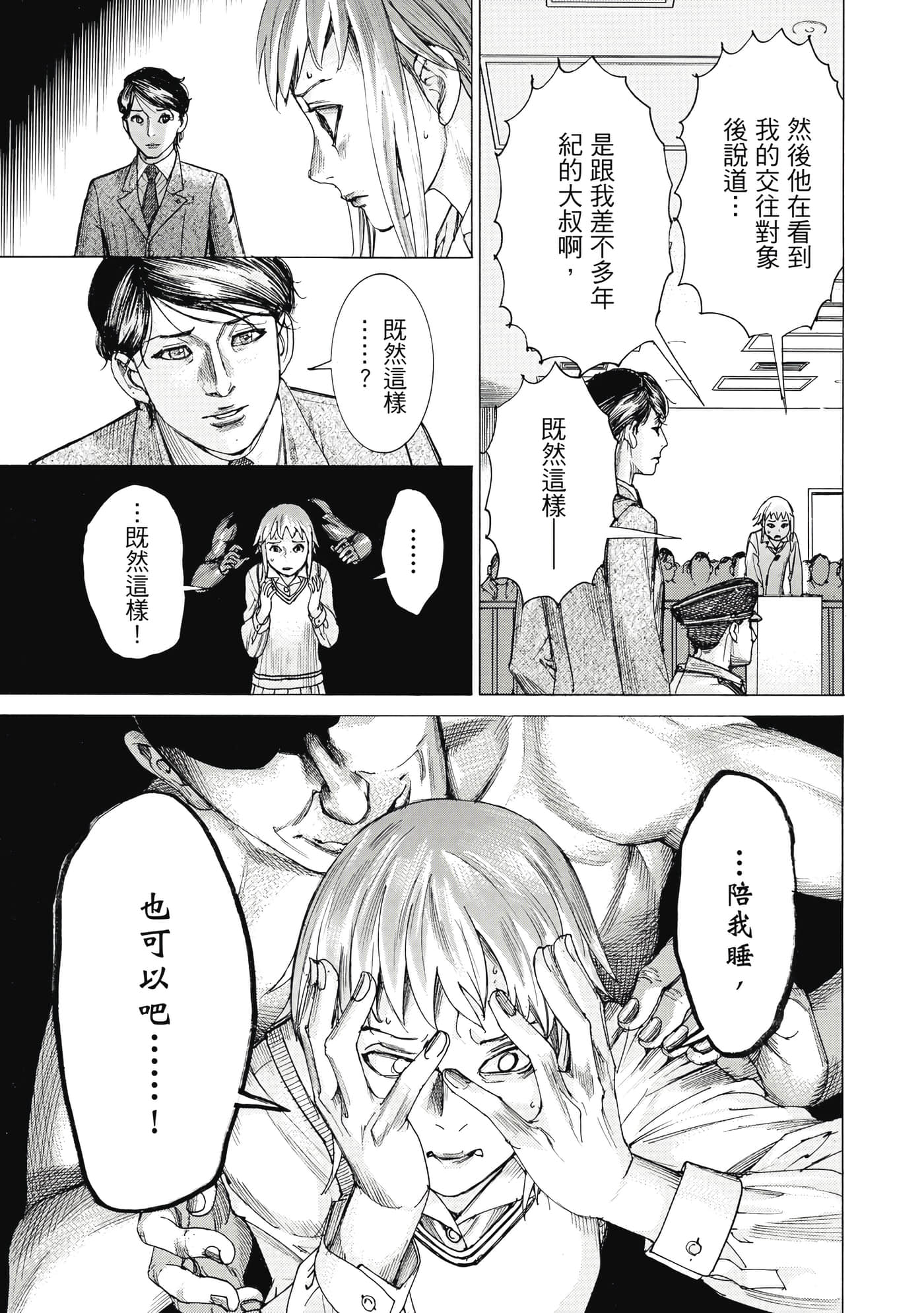 Page 158