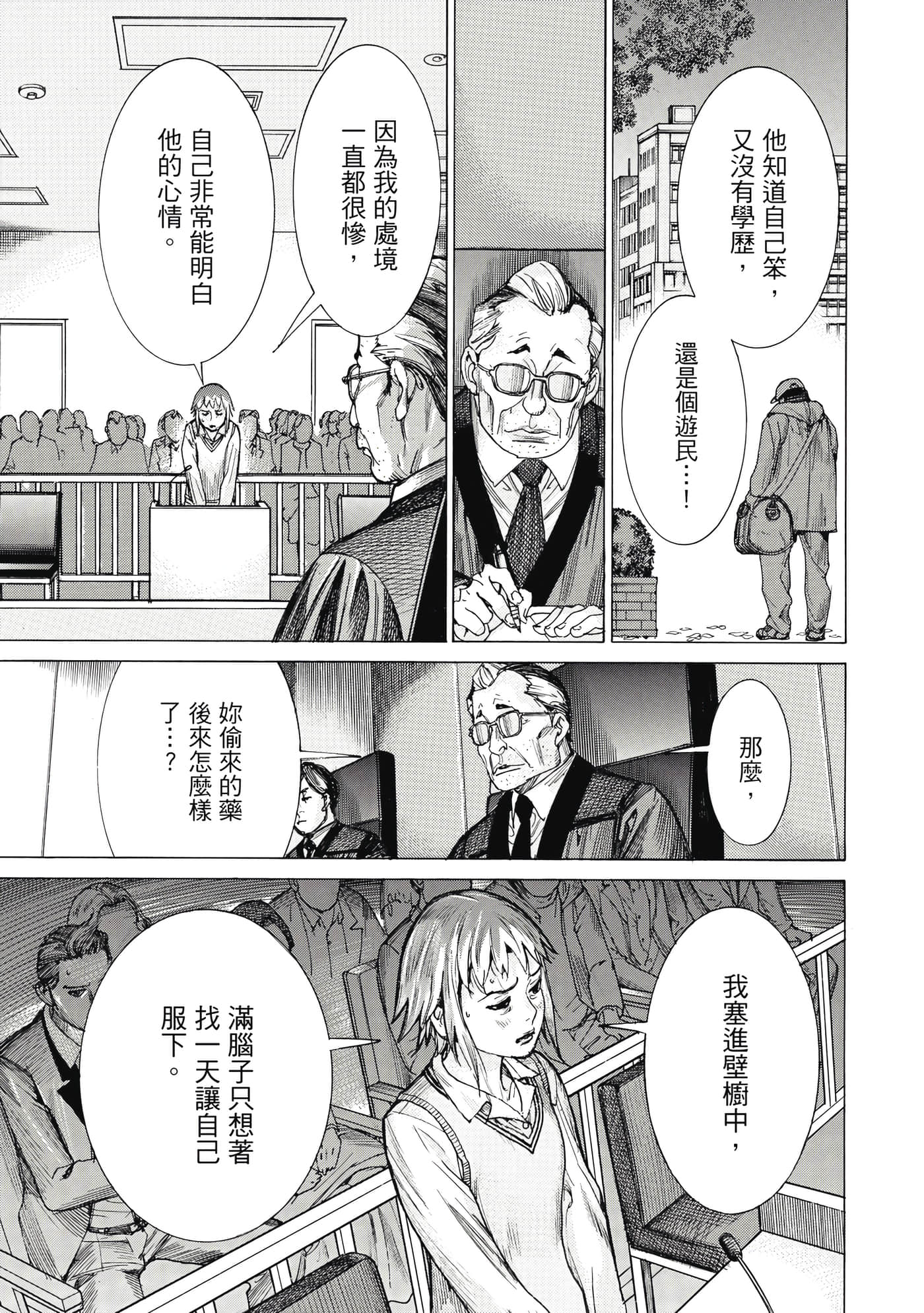 Page 162