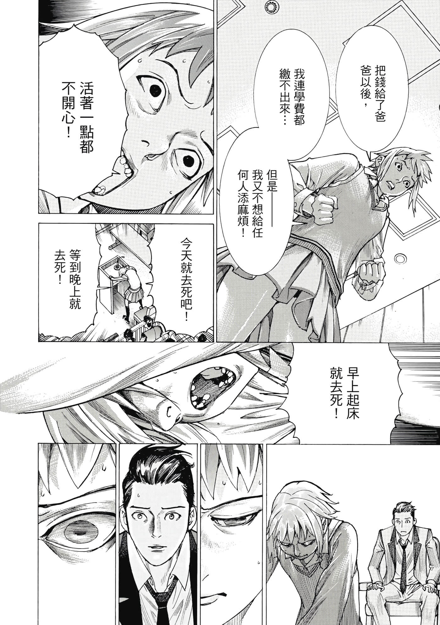 Page 163