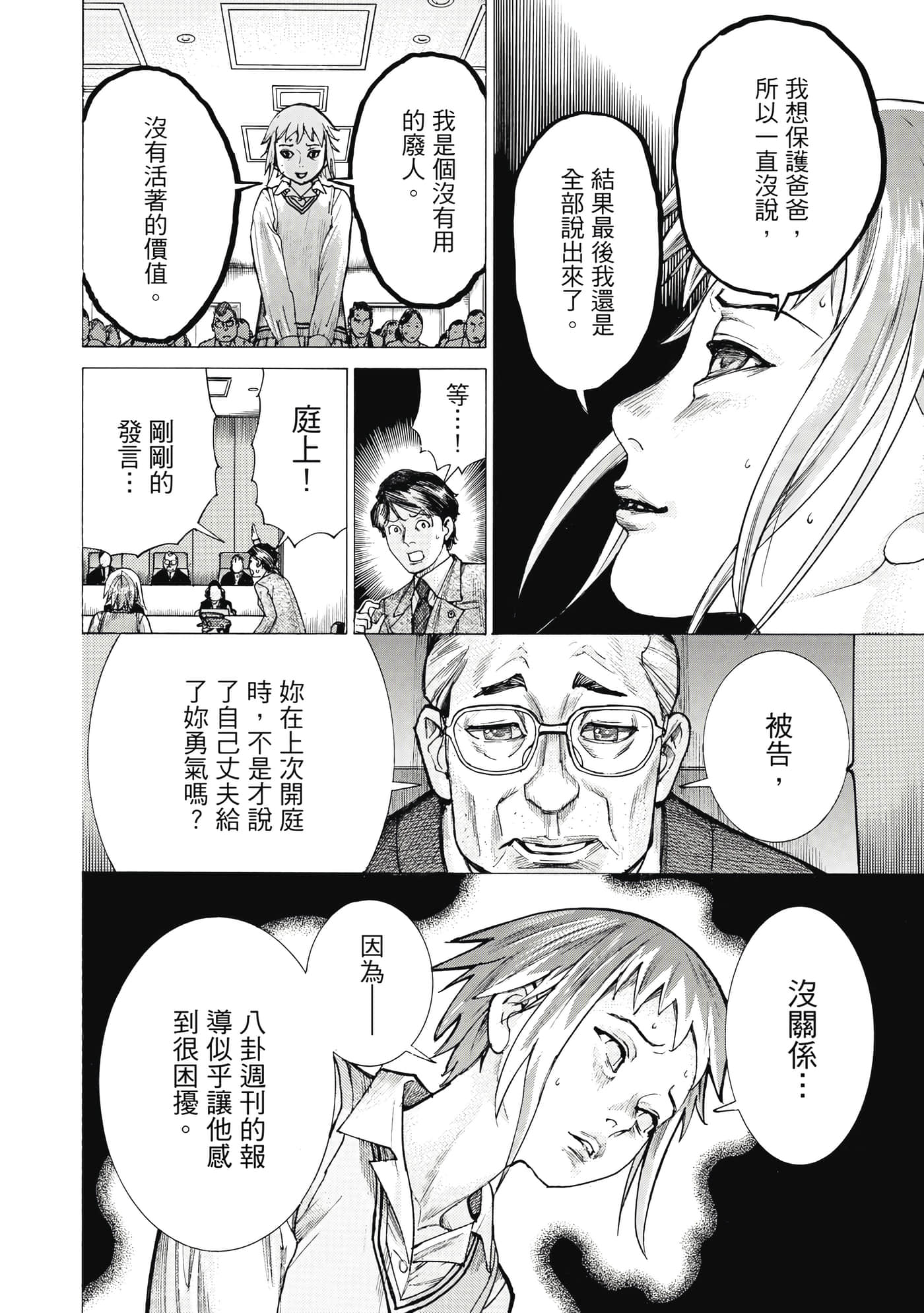 Page 167