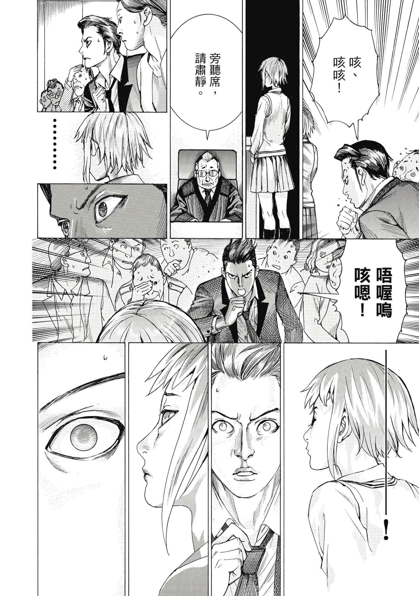 Page 169