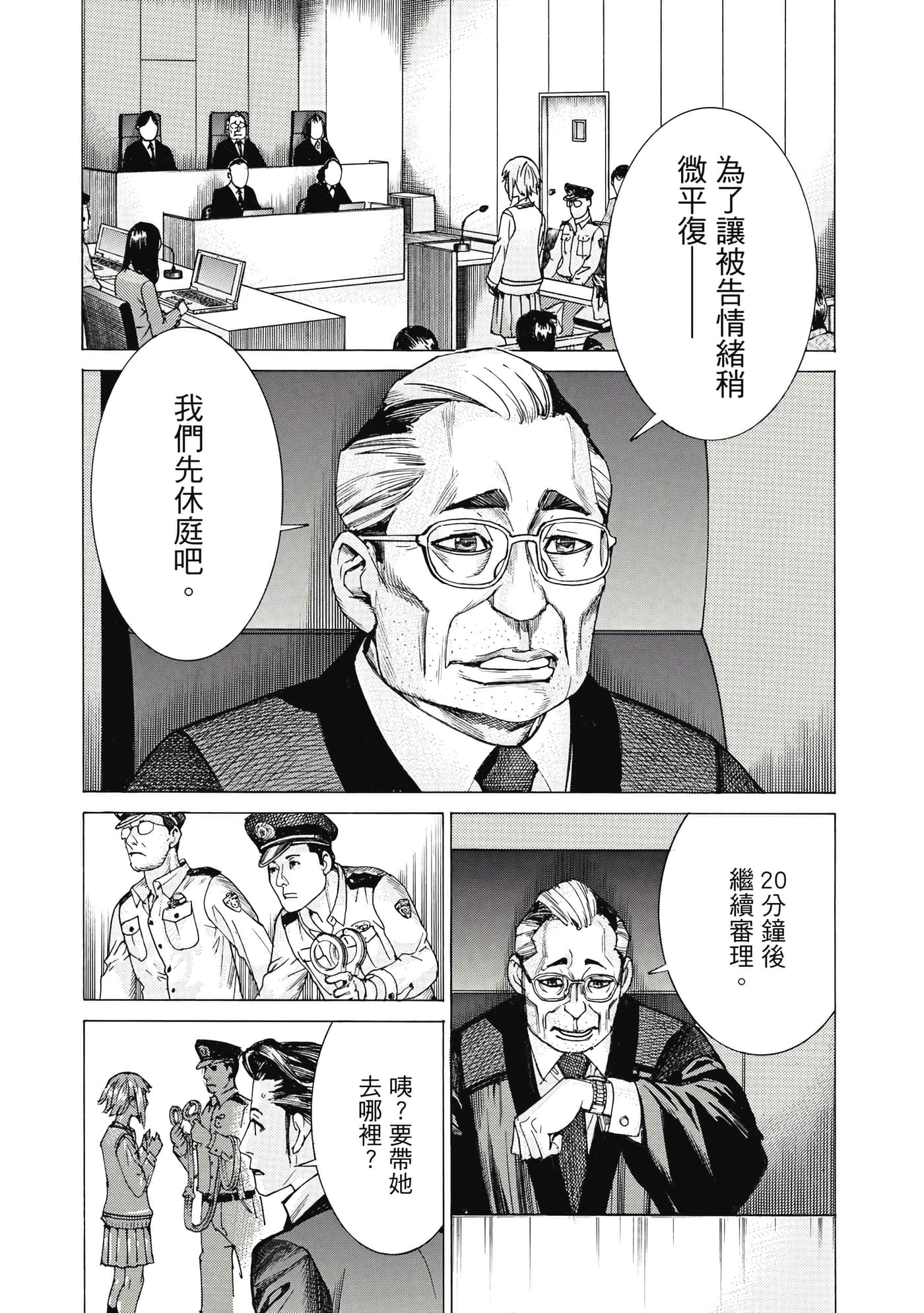 Page 175