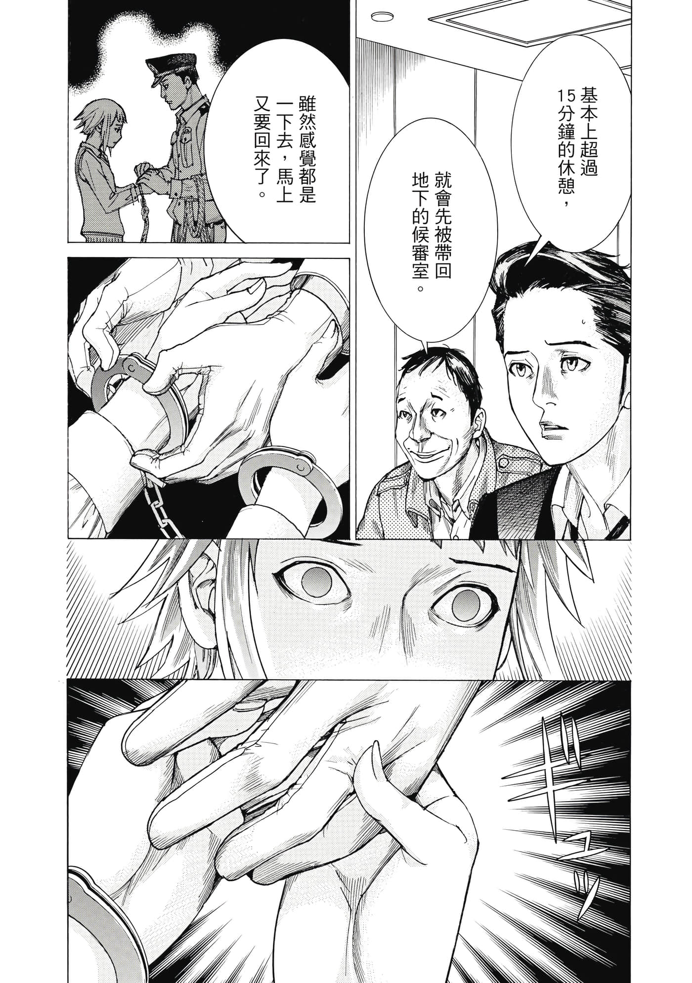 Page 176