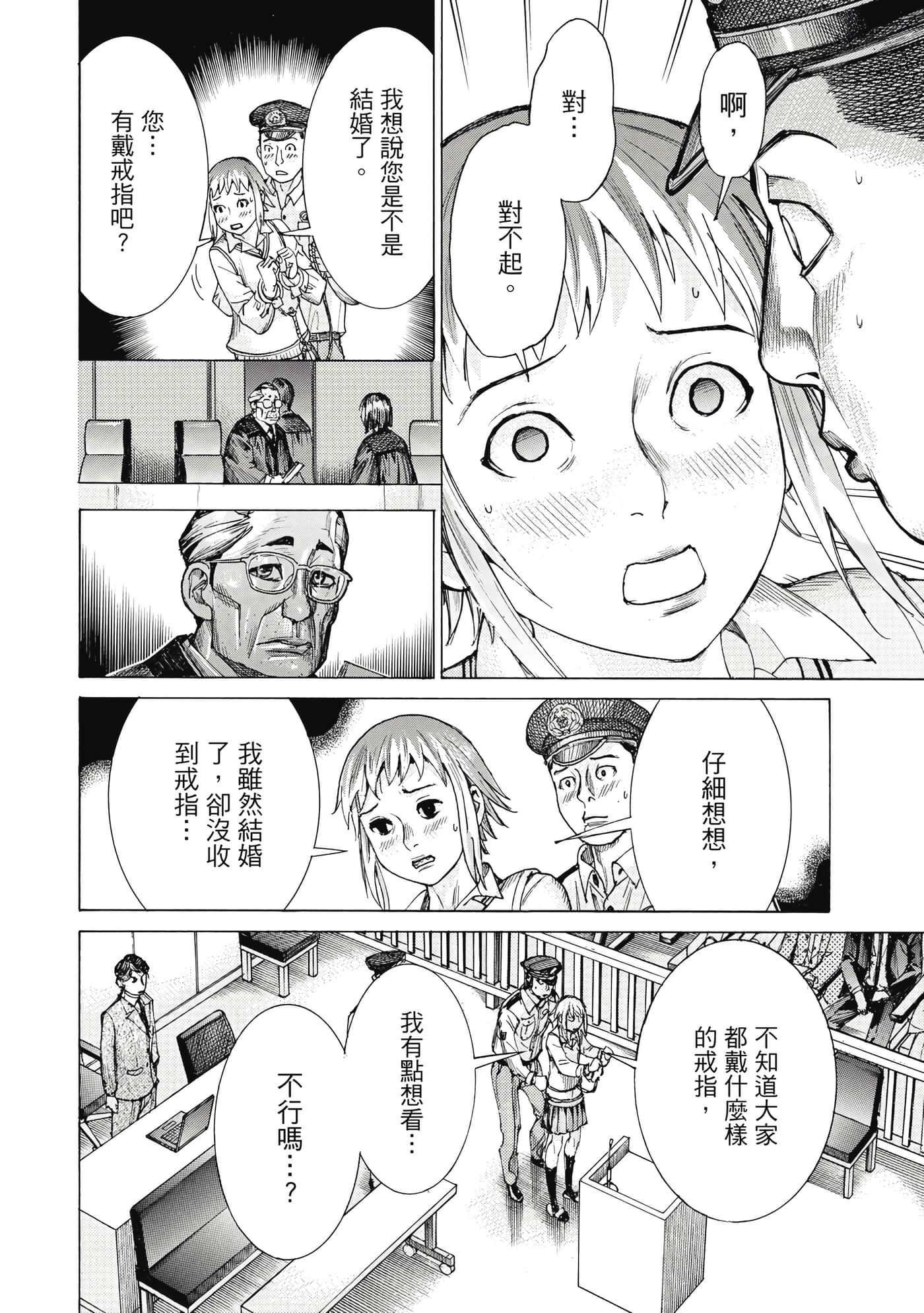 Page 177