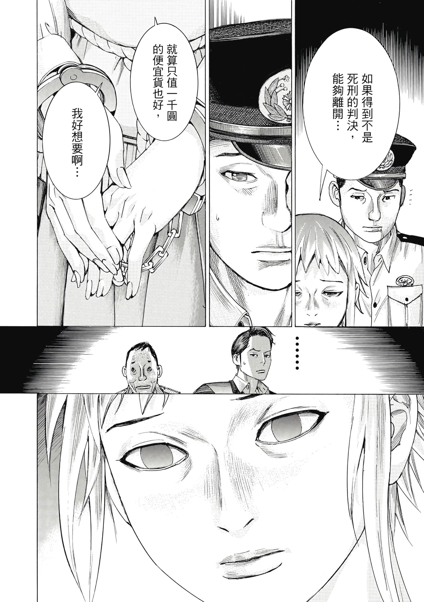 Page 179