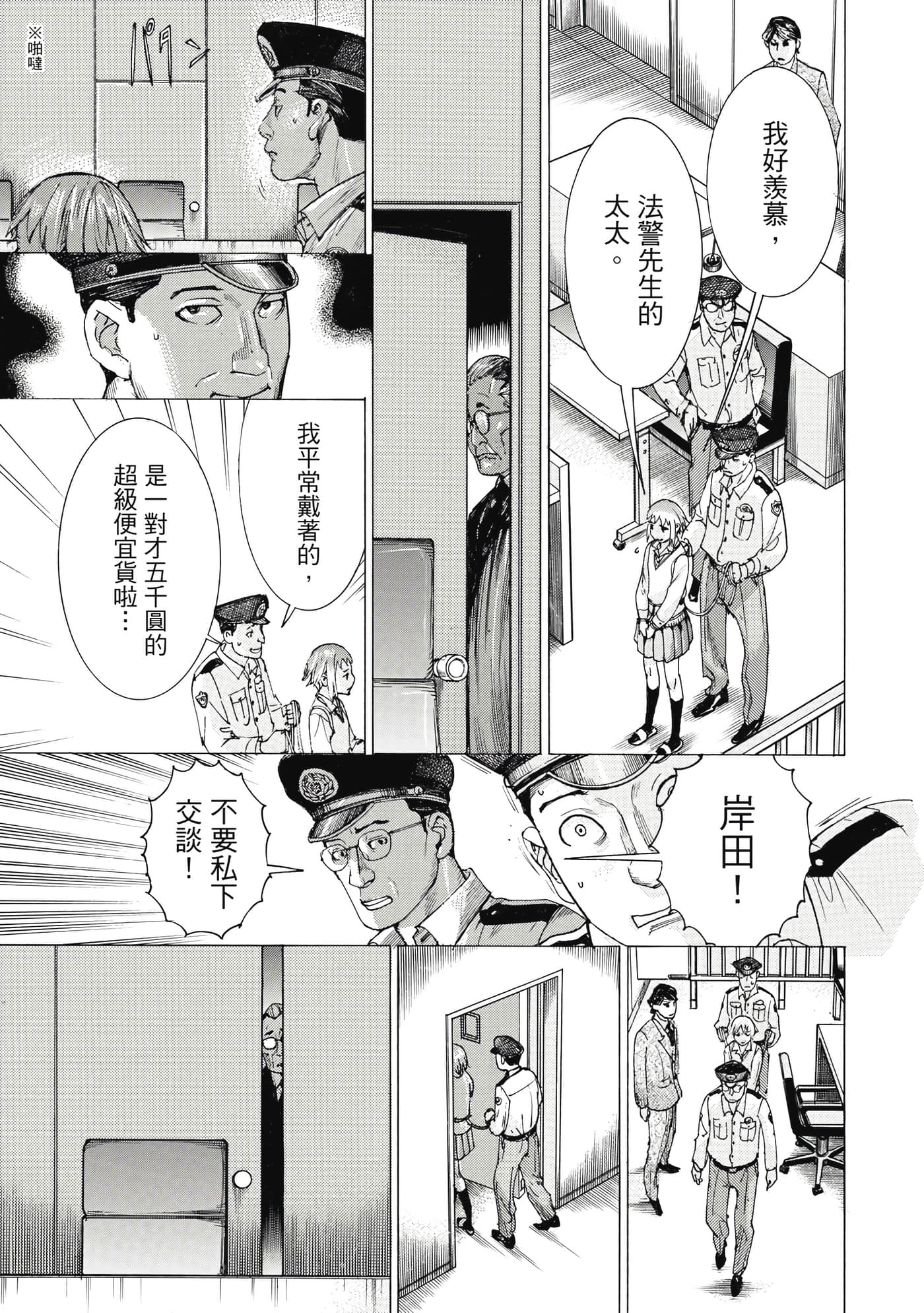 Page 180