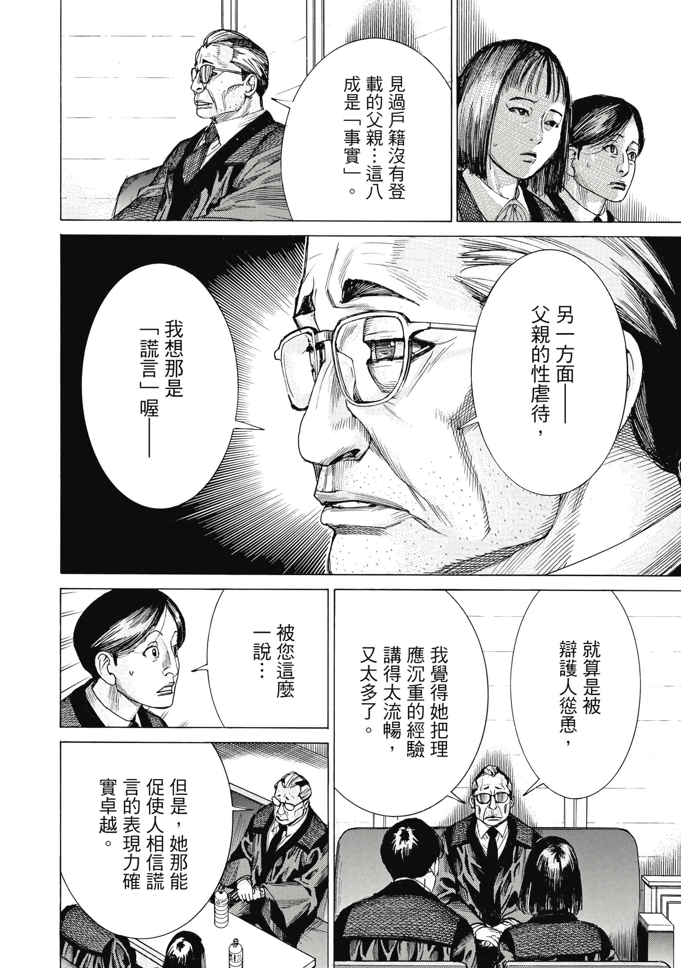 Page 185