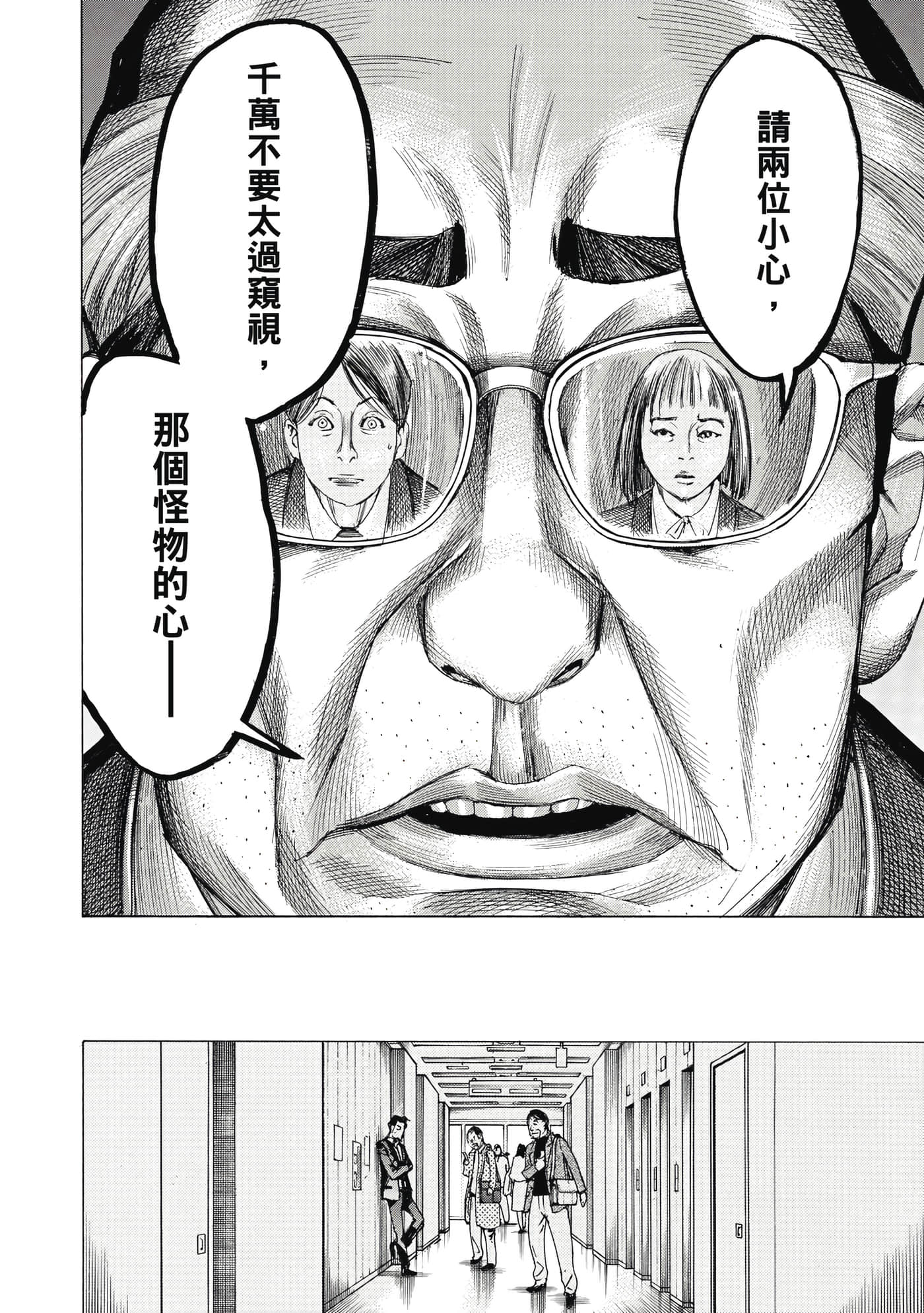 Page 187