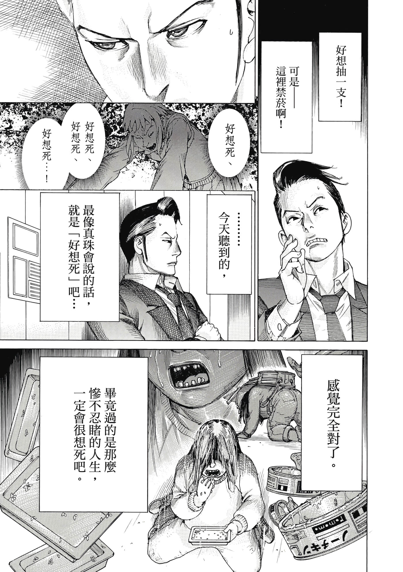 Page 190