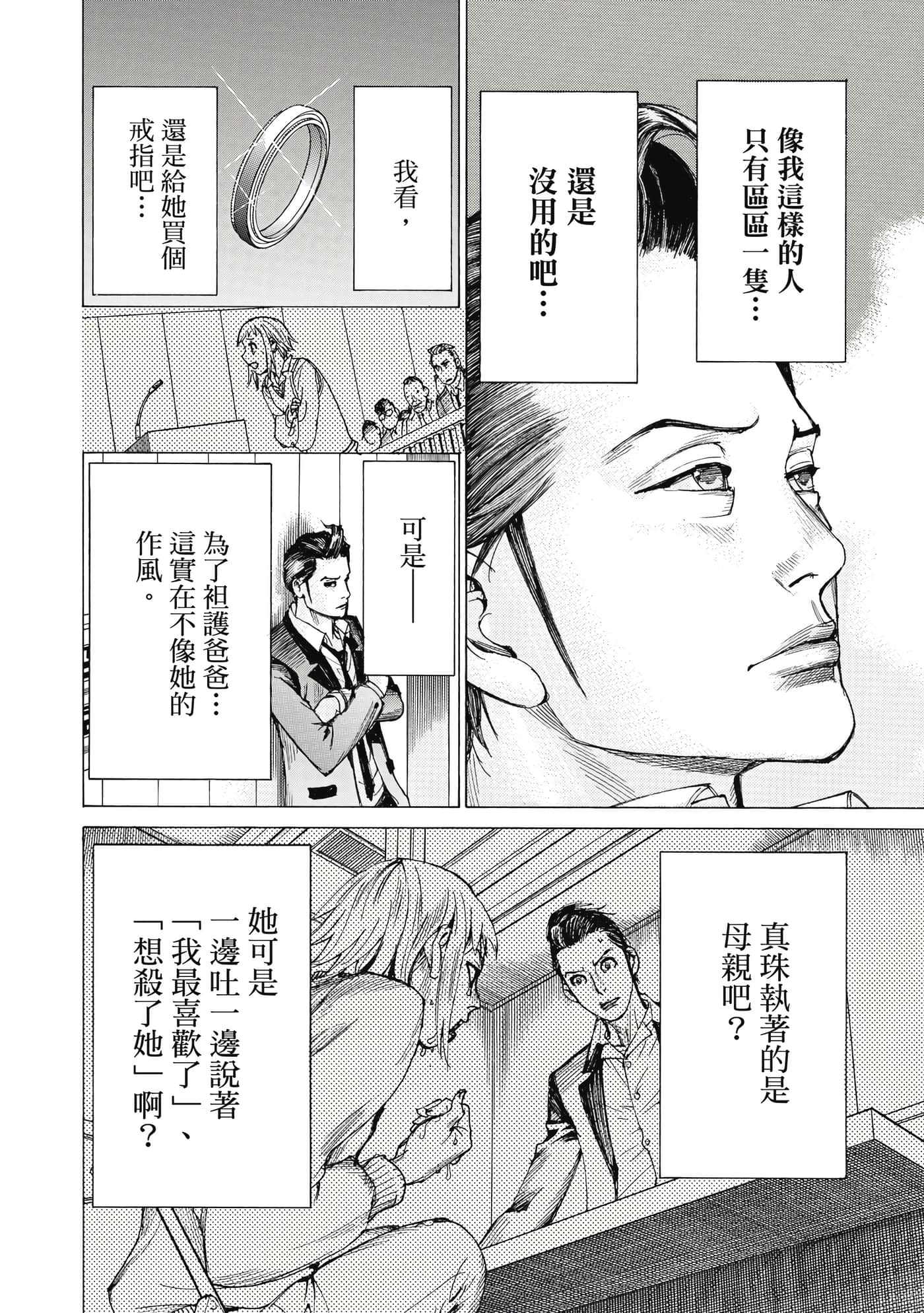 Page 191
