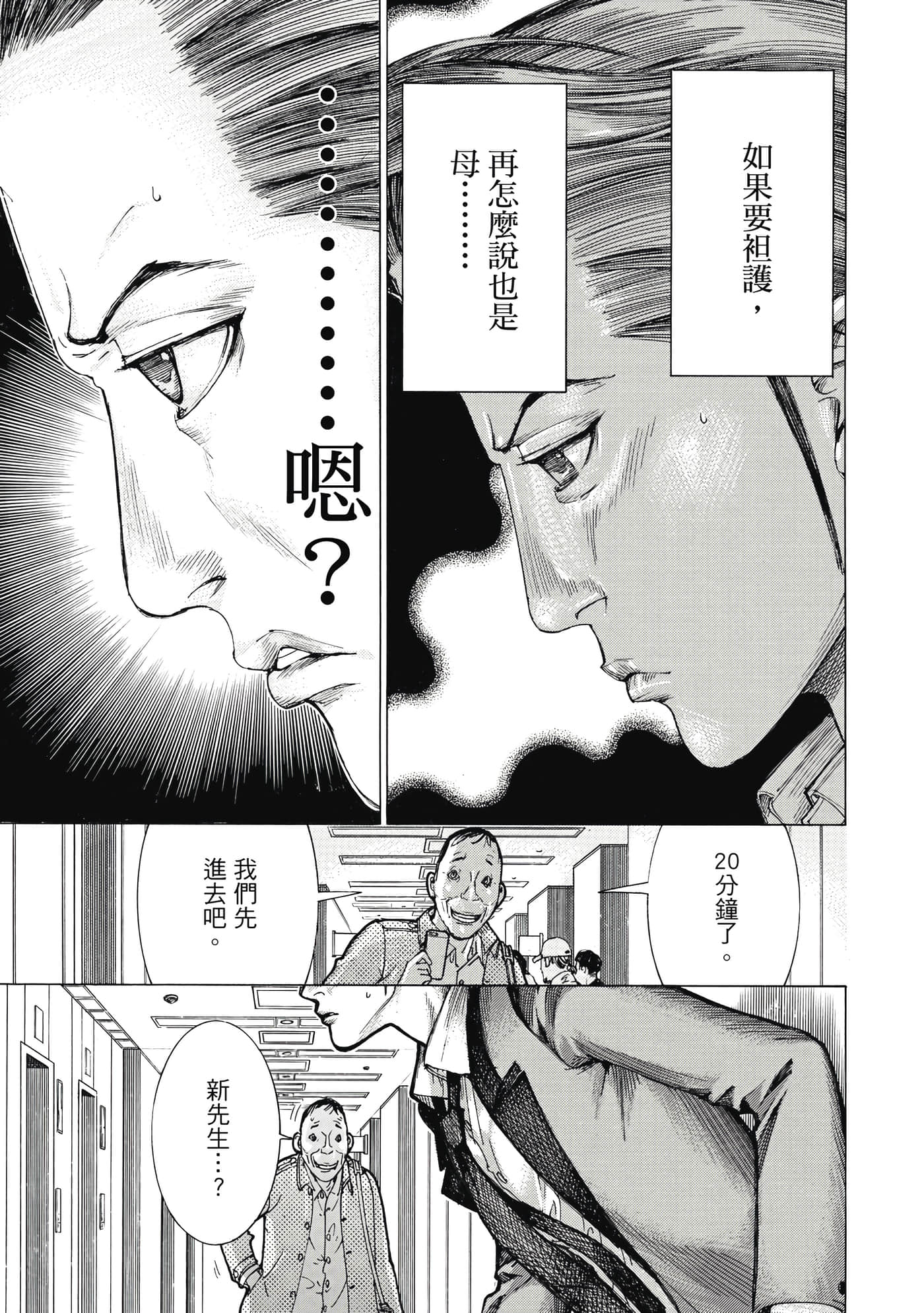 Page 192