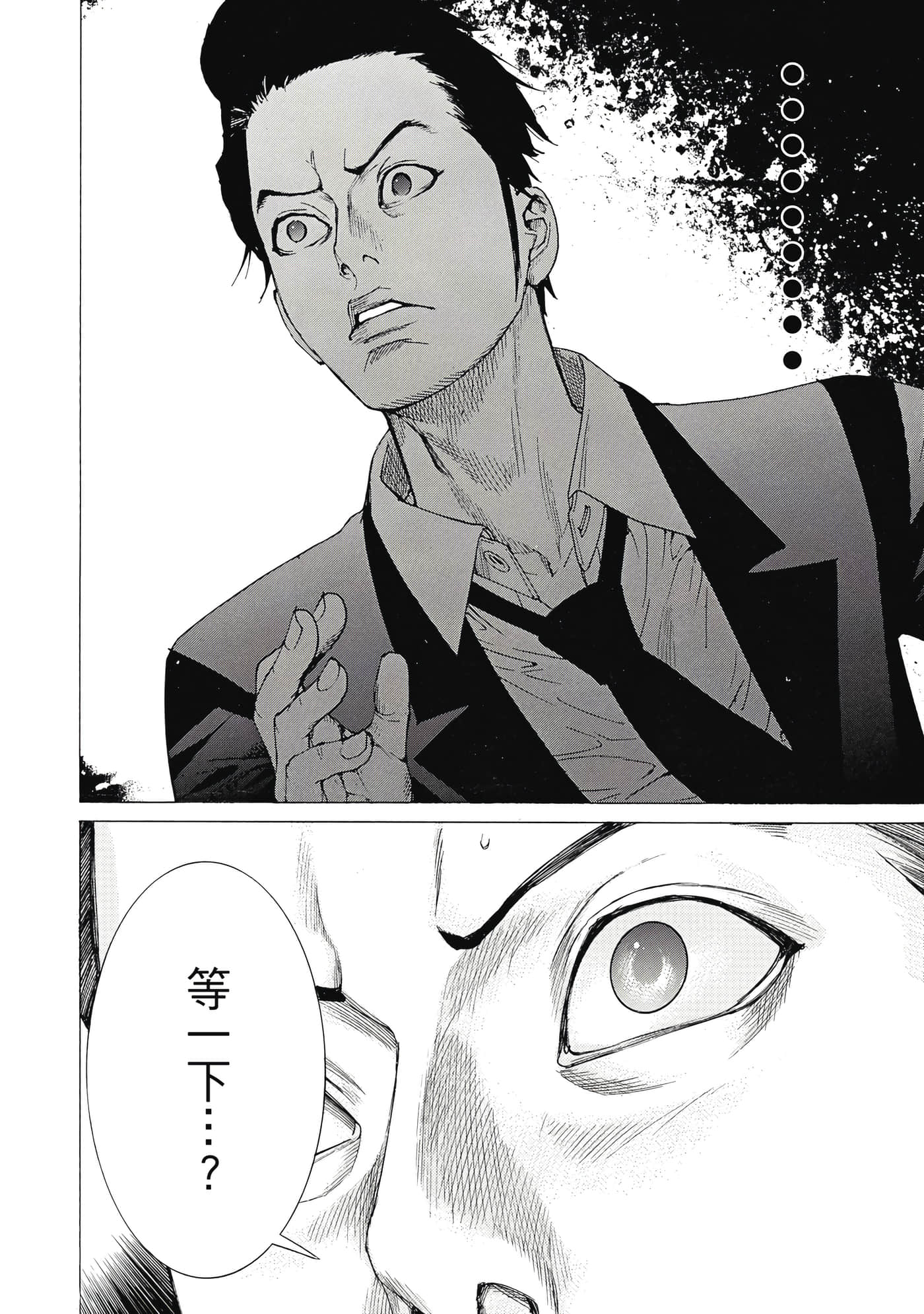 Page 193