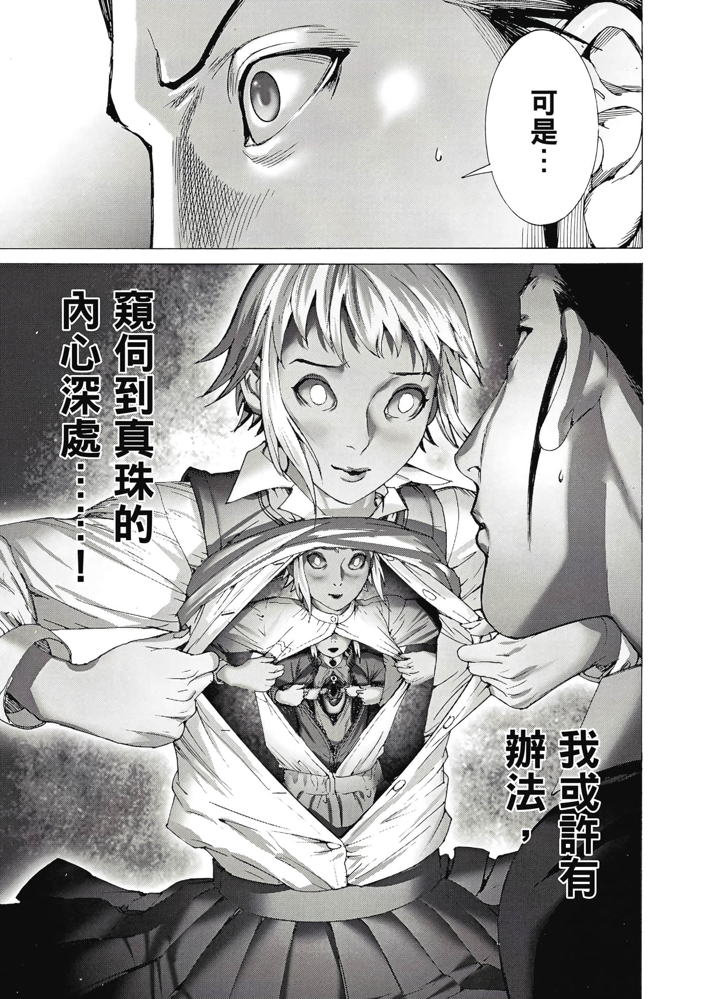 Page 196