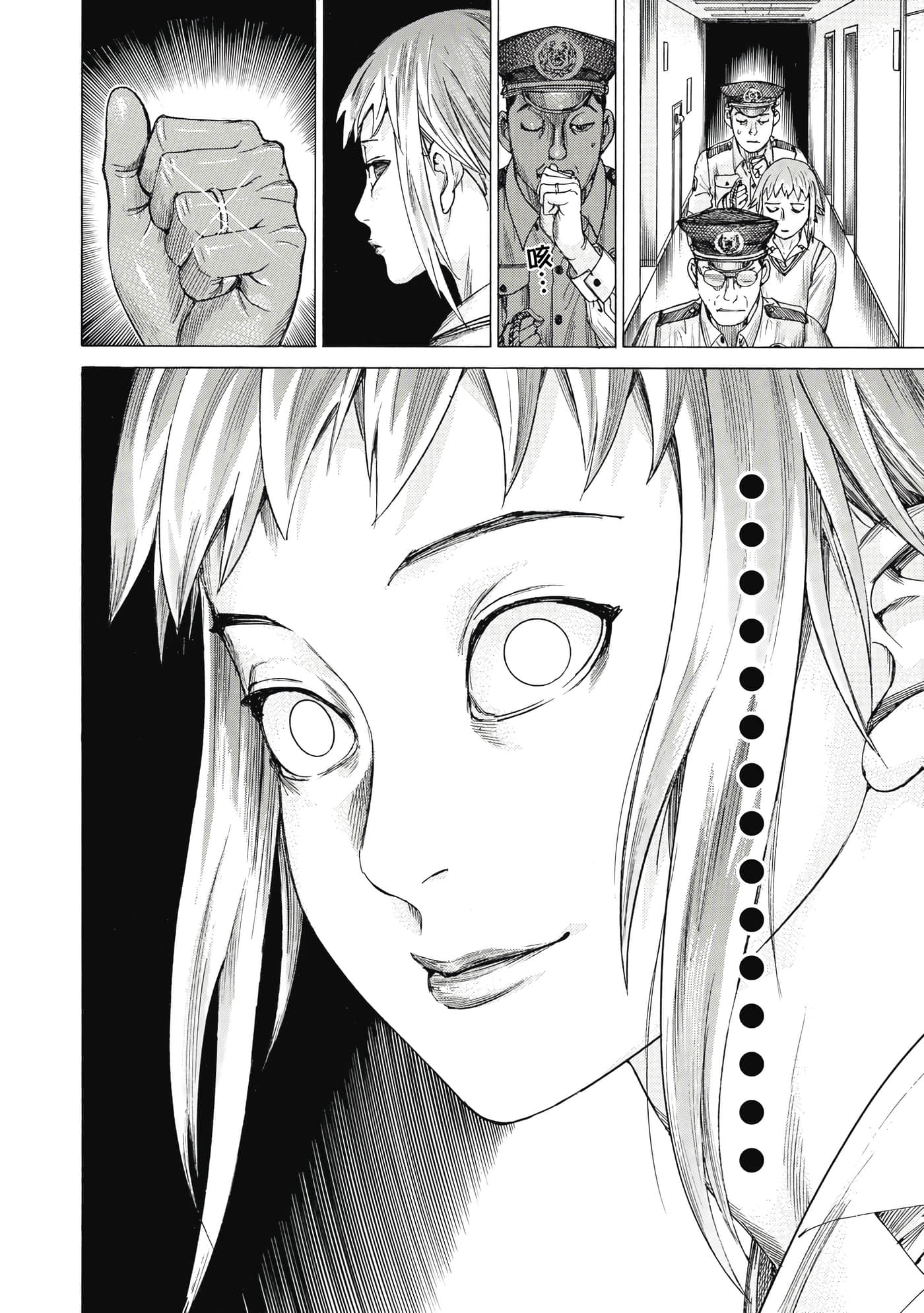 Page 197