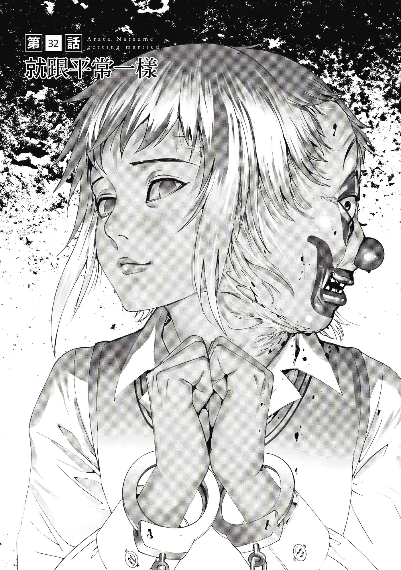Page 198
