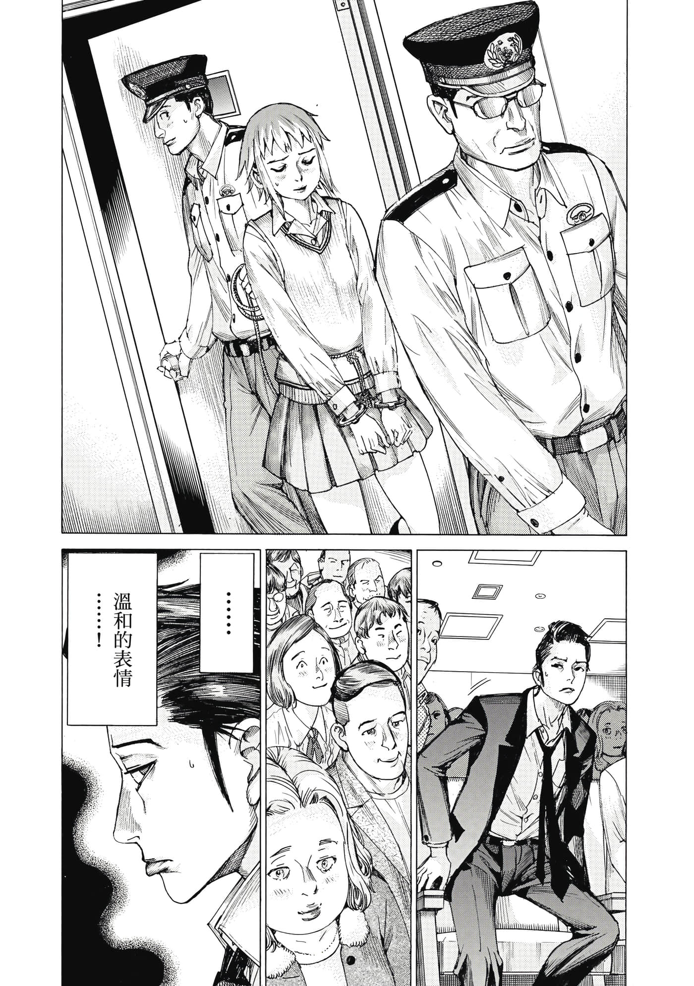 Page 199