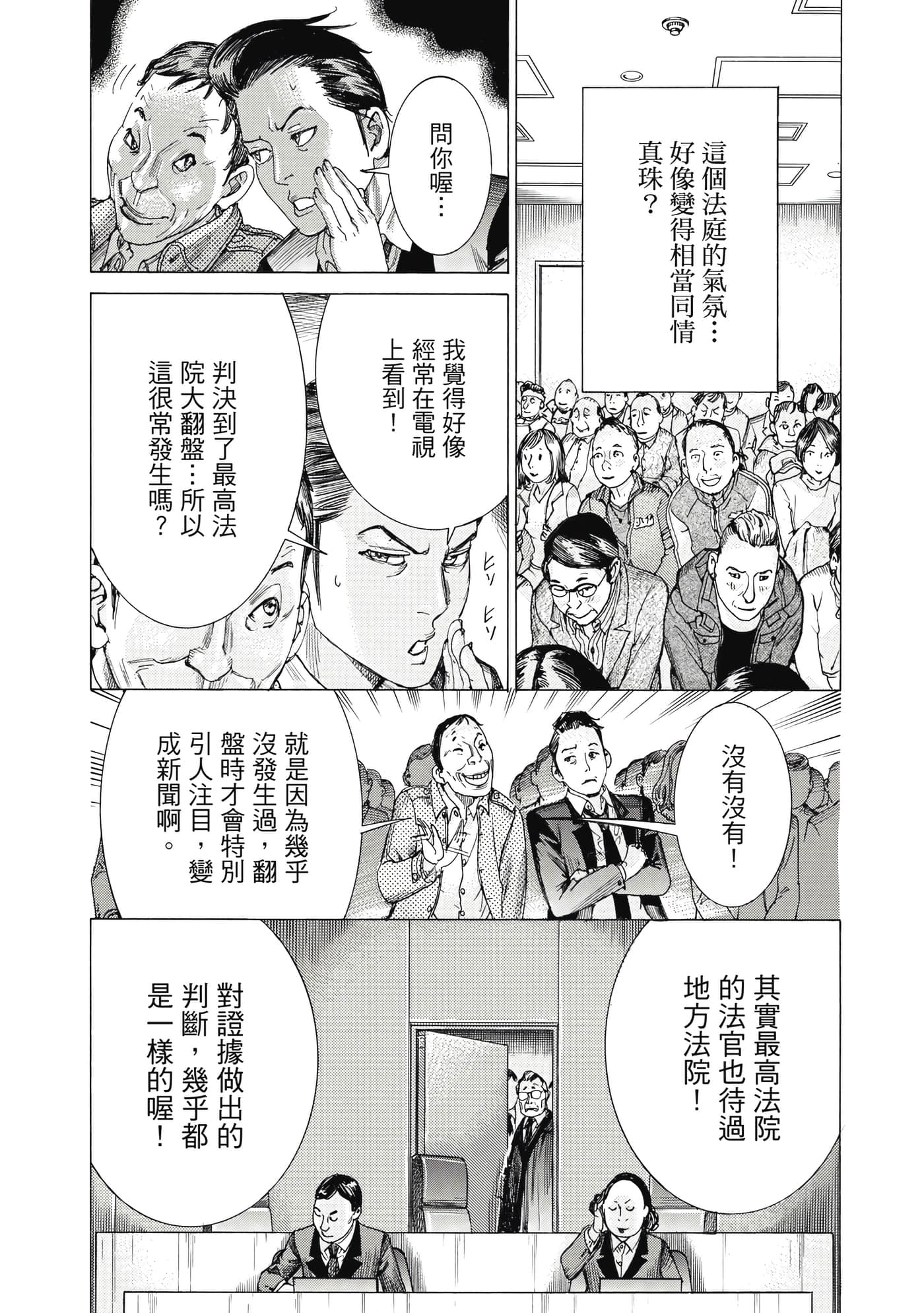 Page 200