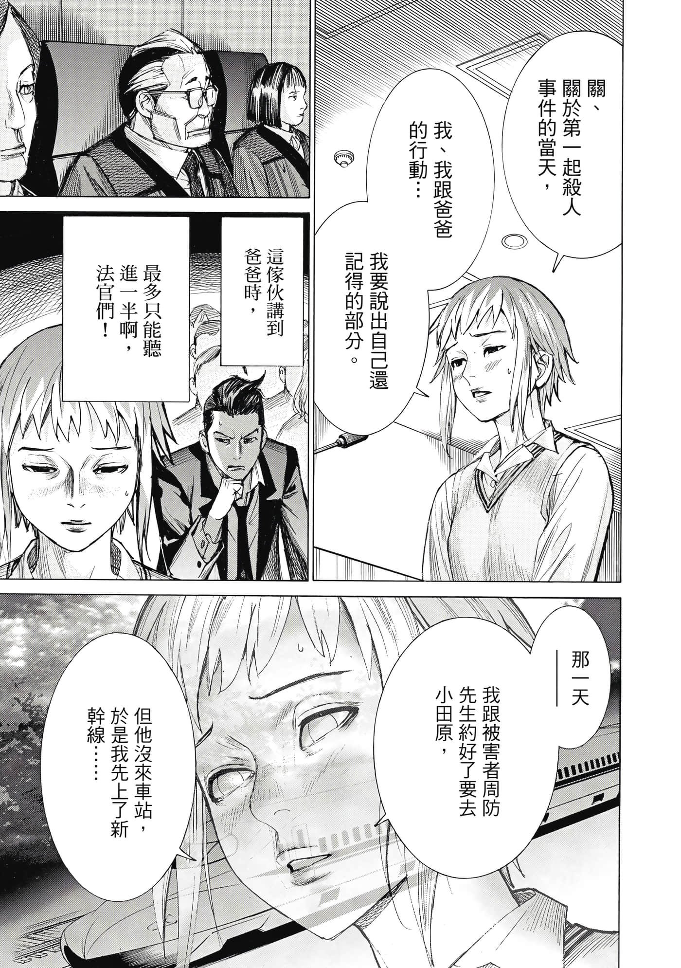 Page 202