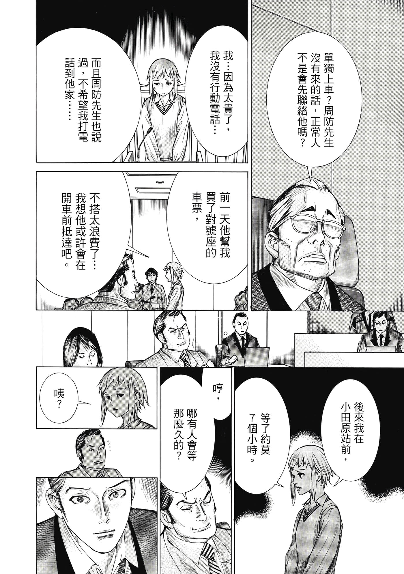Page 203