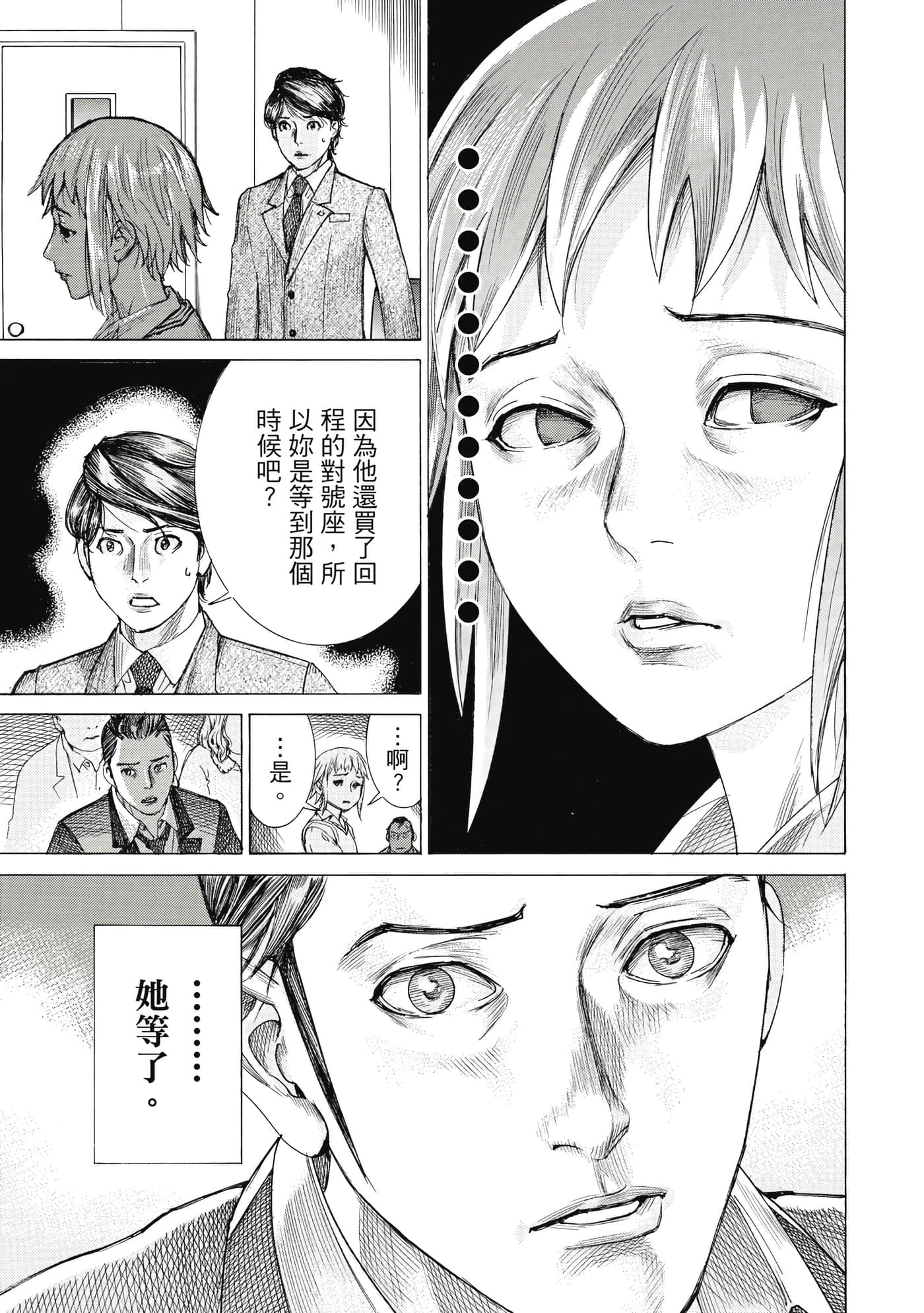 Page 204
