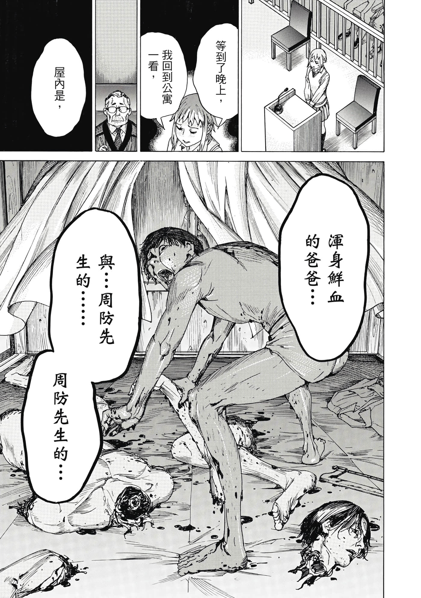 Page 206