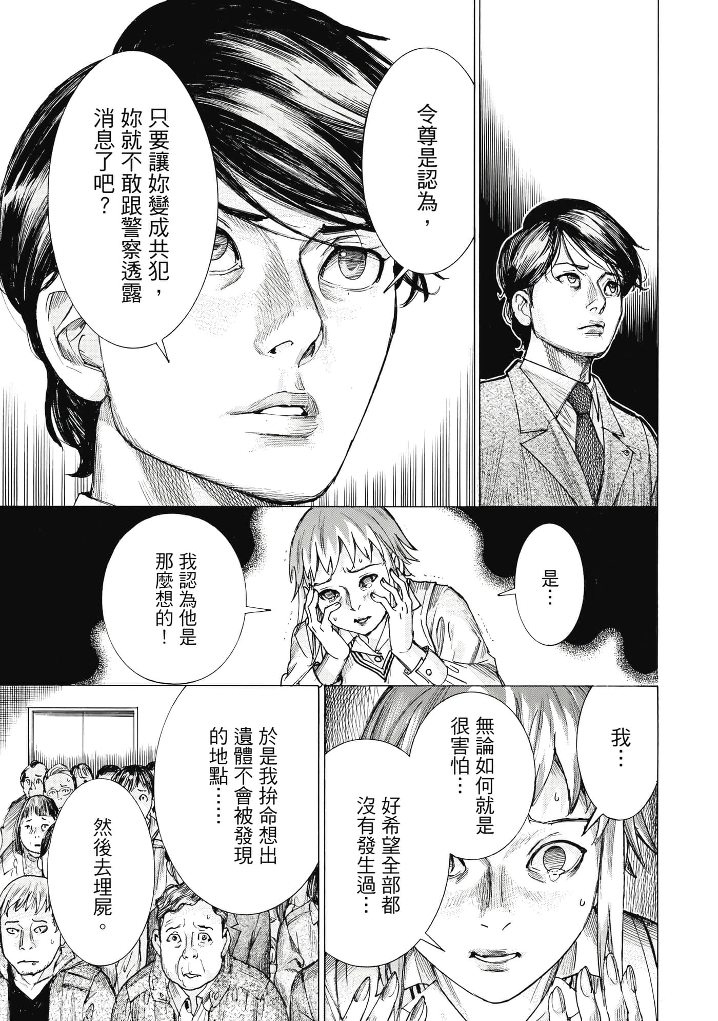Page 208